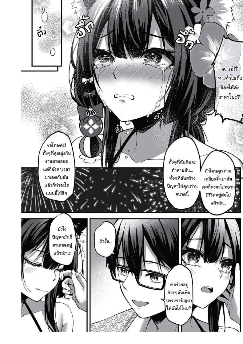 Doujin-Lc- อ่าน โดจิน มังฮวา เกาหลี ญี่ปุ่น จีน แปลไทย [Krapirafas (Anjaku112)] OverLove From Wakamo (Blue Archive) ตอนที่ 1 2 3 4 5 6 7 8 9 10 11 12 13 14 ฟรี ไม่มีโฆษณา อ่าน โดจิน Manhwa เกาหลี ญี่ปุ่น จีน เรามีครบ คัดมาให้เน้นๆ โดจิน 18+ รับประกันความฟินโดย  Doujin Lc