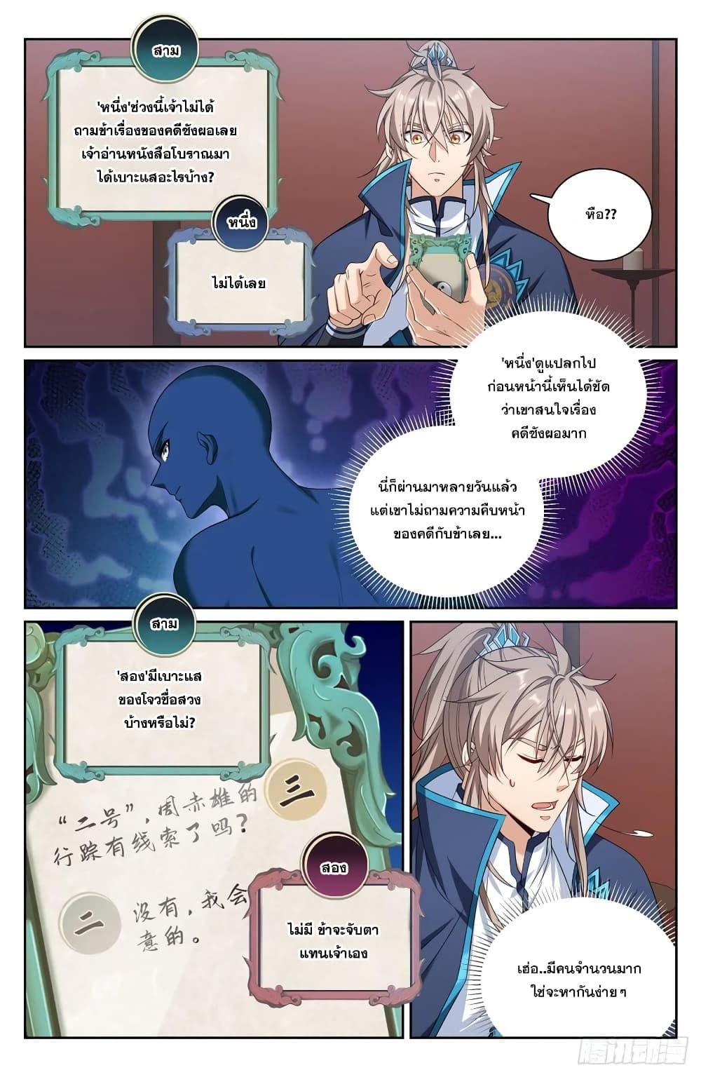 Manga-lc-com อ่านมังงะ อ่านการ์ตูน ออนไลน์ ฟรี Nightwatcher ตอนที่ 1 2 3 4 5 6 7 8 9 10 11 12 13 14 ฟรี ไม่มีโฆษณา Manga-lc - อ่าน มังงะ อ่าน การ์ตูน ออนไลน์ อ่านมังงะ ฟรี