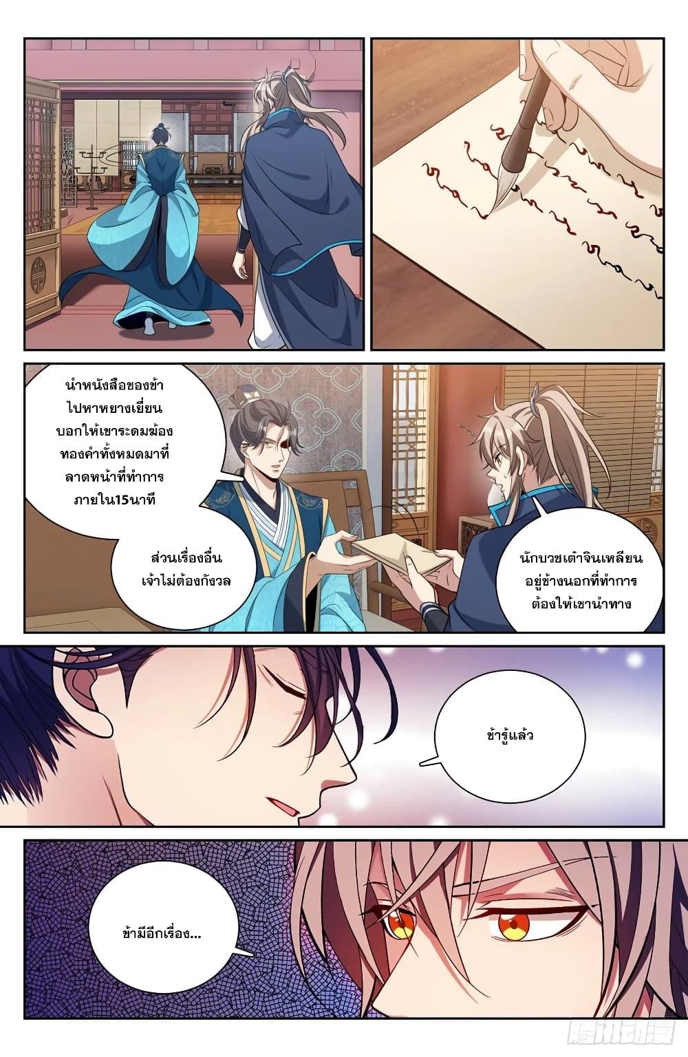 Manga-lc-com อ่านมังงะ อ่านการ์ตูน ออนไลน์ ฟรี Nightwatcher ตอนที่ 1 2 3 4 5 6 7 8 9 10 11 12 13 14 ฟรี ไม่มีโฆษณา Manga-lc - อ่าน มังงะ อ่าน การ์ตูน ออนไลน์ อ่านมังงะ ฟรี