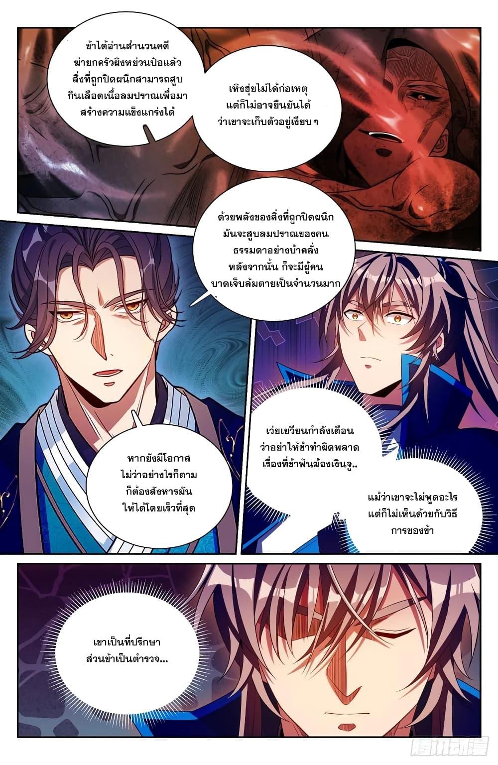Manga-lc-com อ่านมังงะ อ่านการ์ตูน ออนไลน์ ฟรี Nightwatcher ตอนที่ 1 2 3 4 5 6 7 8 9 10 11 12 13 14 ฟรี ไม่มีโฆษณา Manga-lc - อ่าน มังงะ อ่าน การ์ตูน ออนไลน์ อ่านมังงะ ฟรี