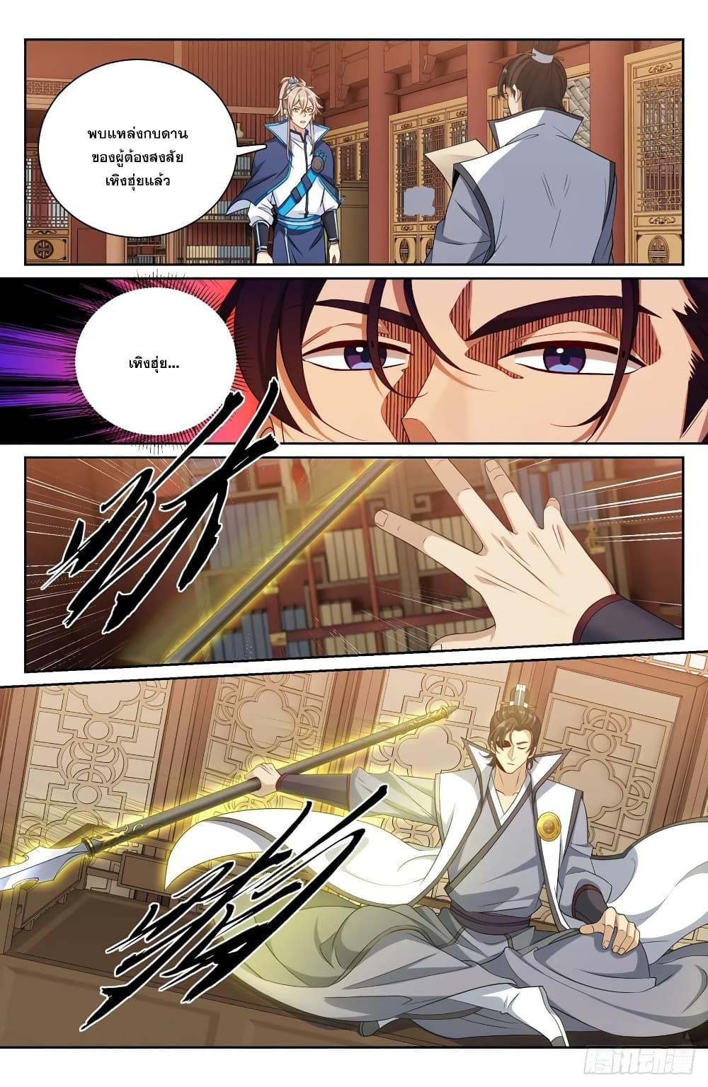 Manga-lc-com อ่านมังงะ อ่านการ์ตูน ออนไลน์ ฟรี Nightwatcher ตอนที่ 1 2 3 4 5 6 7 8 9 10 11 12 13 14 ฟรี ไม่มีโฆษณา Manga-lc - อ่าน มังงะ อ่าน การ์ตูน ออนไลน์ อ่านมังงะ ฟรี