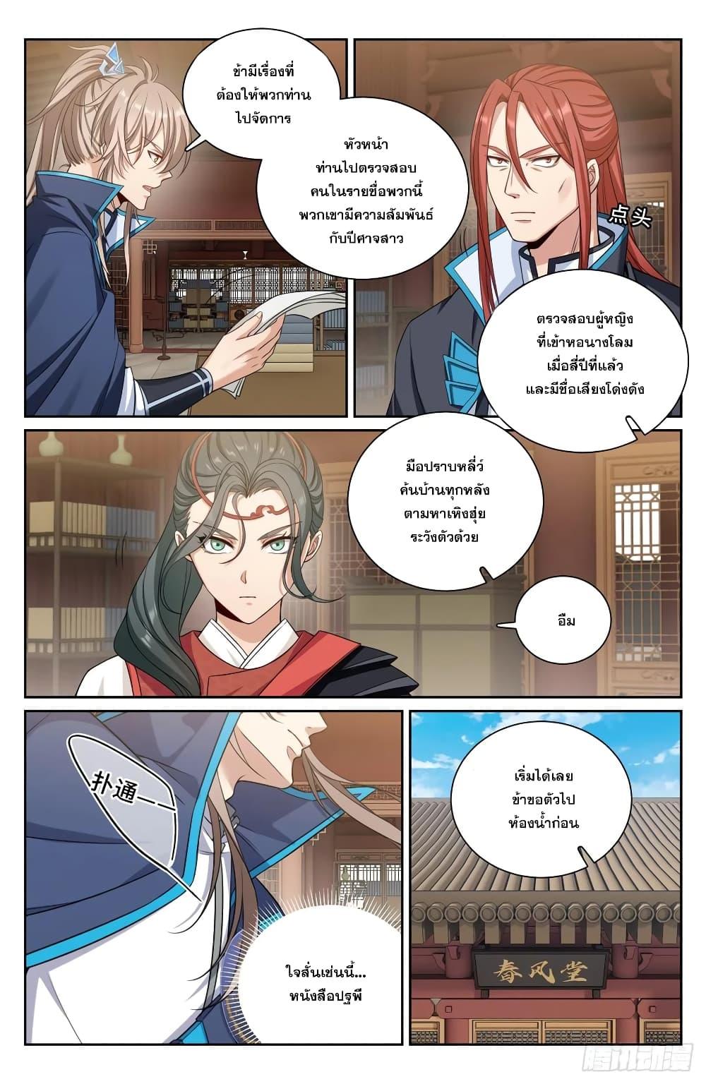 Manga-lc-com อ่านมังงะ อ่านการ์ตูน ออนไลน์ ฟรี Nightwatcher ตอนที่ 1 2 3 4 5 6 7 8 9 10 11 12 13 14 ฟรี ไม่มีโฆษณา Manga-lc - อ่าน มังงะ อ่าน การ์ตูน ออนไลน์ อ่านมังงะ ฟรี