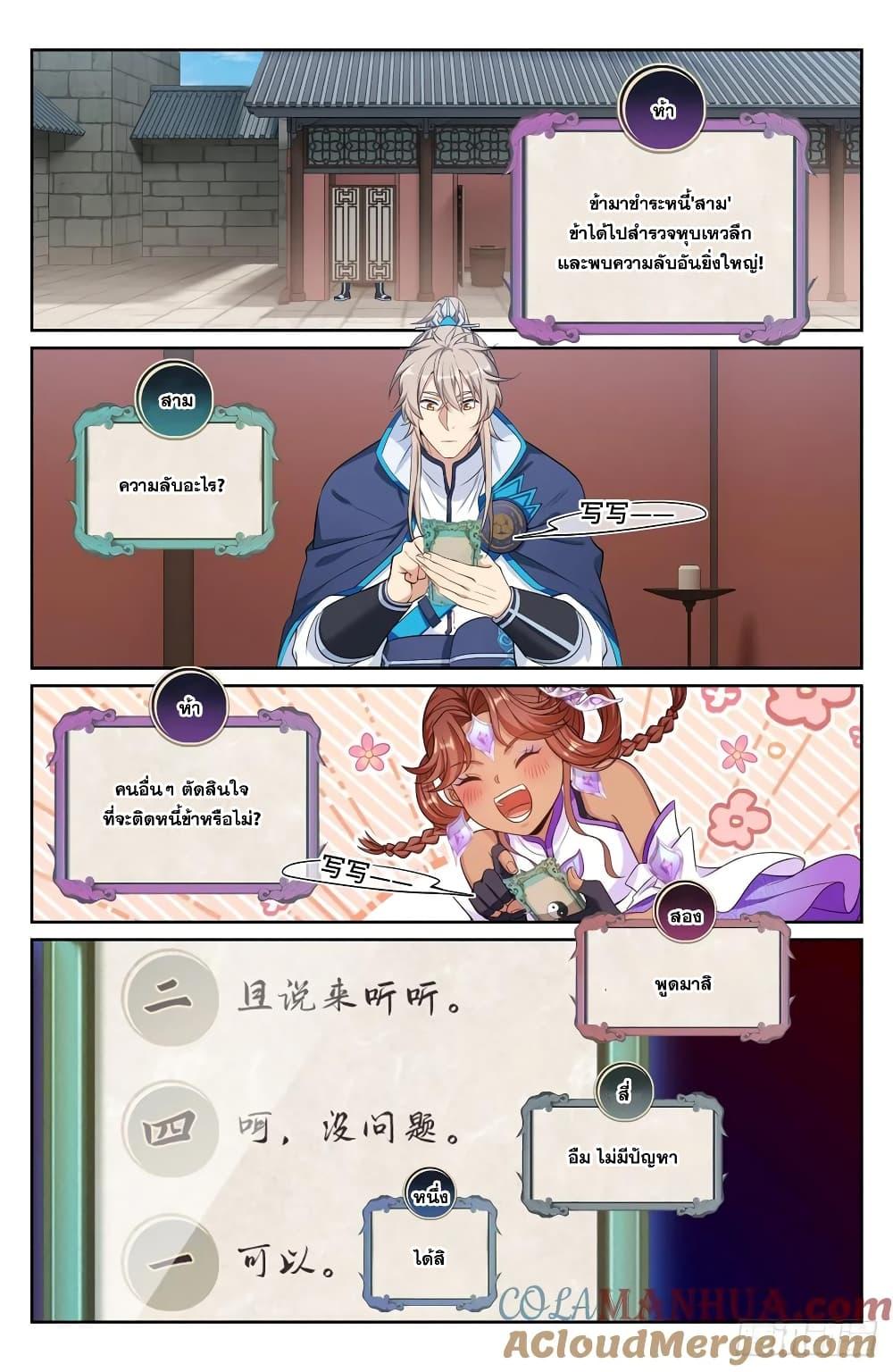 Manga-lc-com อ่านมังงะ อ่านการ์ตูน ออนไลน์ ฟรี Nightwatcher ตอนที่ 1 2 3 4 5 6 7 8 9 10 11 12 13 14 ฟรี ไม่มีโฆษณา Manga-lc - อ่าน มังงะ อ่าน การ์ตูน ออนไลน์ อ่านมังงะ ฟรี