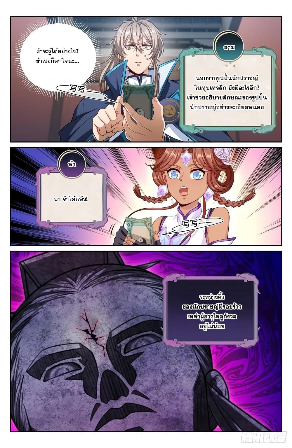 Manga-lc-com อ่านมังงะ อ่านการ์ตูน ออนไลน์ ฟรี Nightwatcher ตอนที่ 1 2 3 4 5 6 7 8 9 10 11 12 13 14 ฟรี ไม่มีโฆษณา Manga-lc - อ่าน มังงะ อ่าน การ์ตูน ออนไลน์ อ่านมังงะ ฟรี