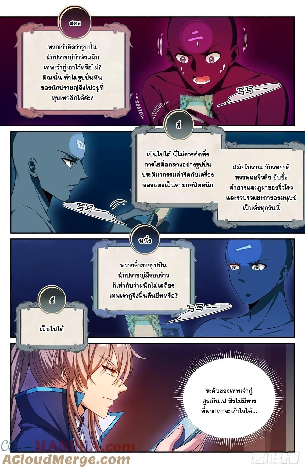 Manga-lc-com อ่านมังงะ อ่านการ์ตูน ออนไลน์ ฟรี Nightwatcher ตอนที่ 1 2 3 4 5 6 7 8 9 10 11 12 13 14 ฟรี ไม่มีโฆษณา Manga-lc - อ่าน มังงะ อ่าน การ์ตูน ออนไลน์ อ่านมังงะ ฟรี