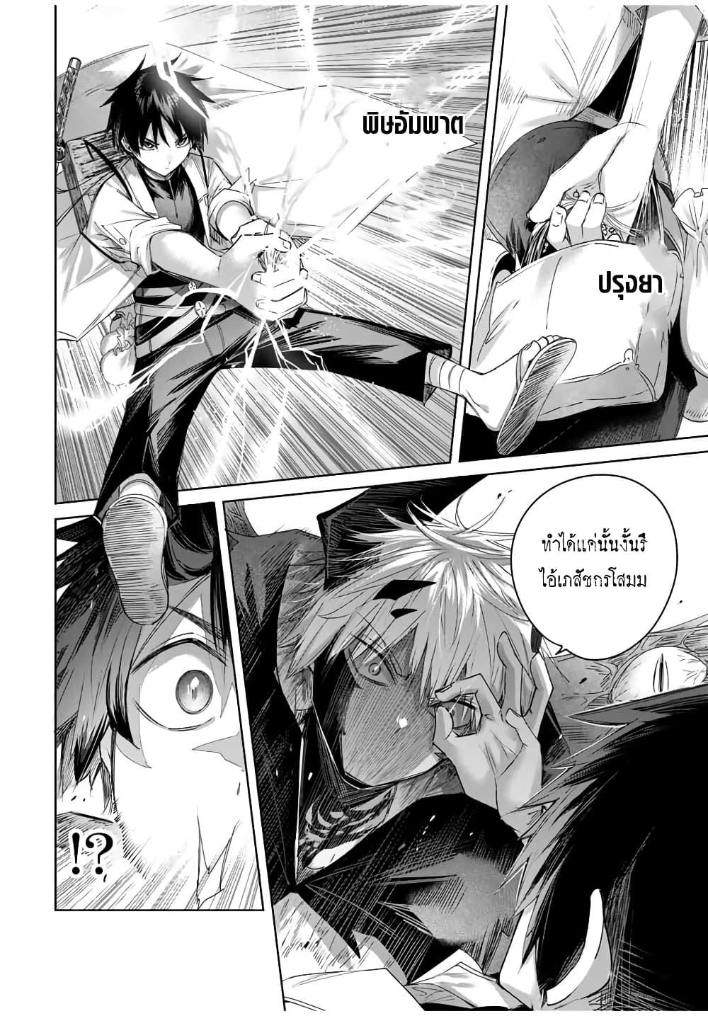 Manga-lc-com อ่านมังงะ อ่านการ์ตูน ออนไลน์ ฟรี Henkyou no Yakushi, Miyako de S Rank Boukensha to naru ตอนที่ 1 2 3 4 5 6 7 8 9 10 11 12 13 14 ฟรี ไม่มีโฆษณา Manga-lc - อ่าน มังงะ อ่าน การ์ตูน ออนไลน์ อ่านมังงะ ฟรี