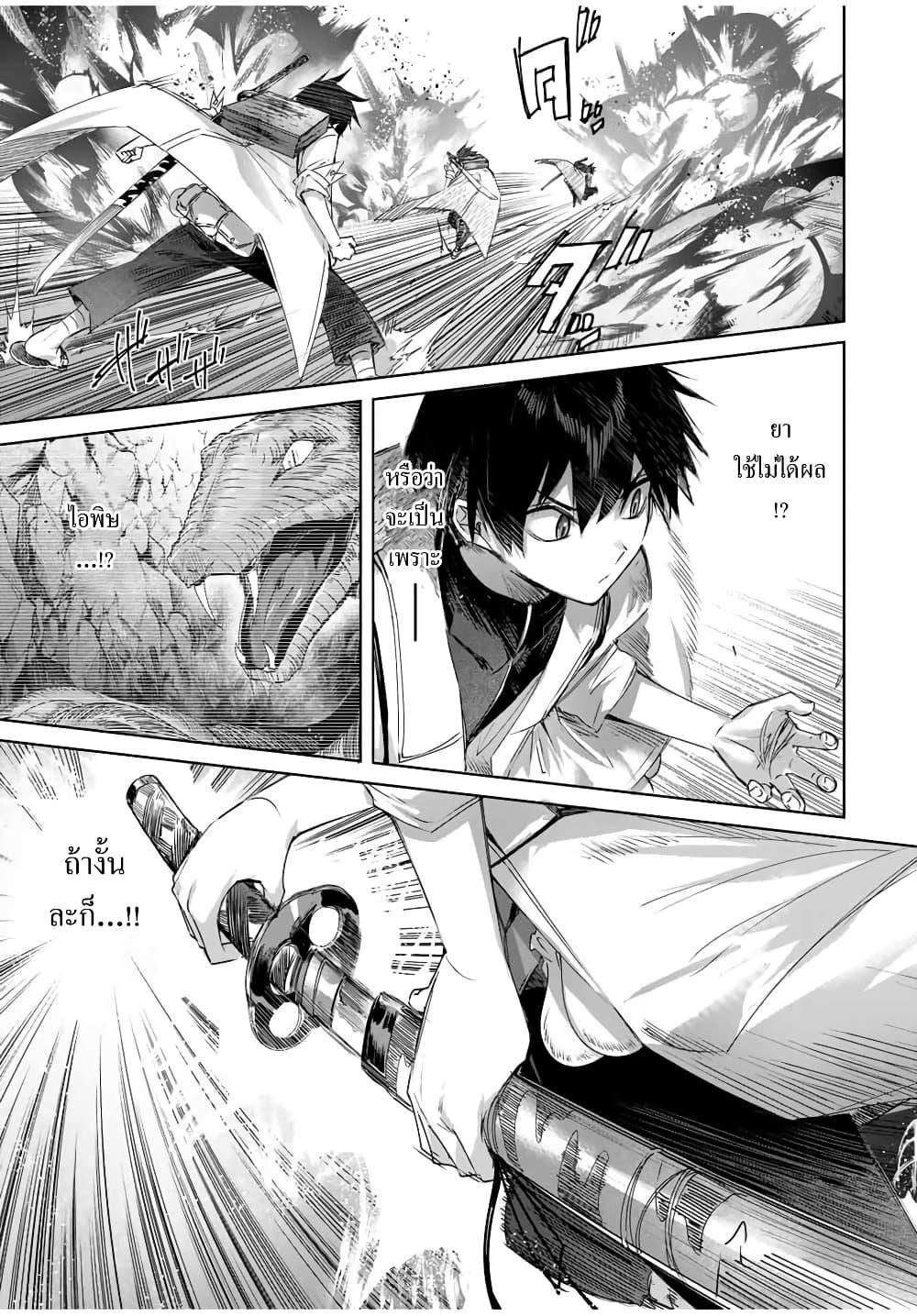 Manga-lc-com อ่านมังงะ อ่านการ์ตูน ออนไลน์ ฟรี Henkyou no Yakushi, Miyako de S Rank Boukensha to naru ตอนที่ 1 2 3 4 5 6 7 8 9 10 11 12 13 14 ฟรี ไม่มีโฆษณา Manga-lc - อ่าน มังงะ อ่าน การ์ตูน ออนไลน์ อ่านมังงะ ฟรี