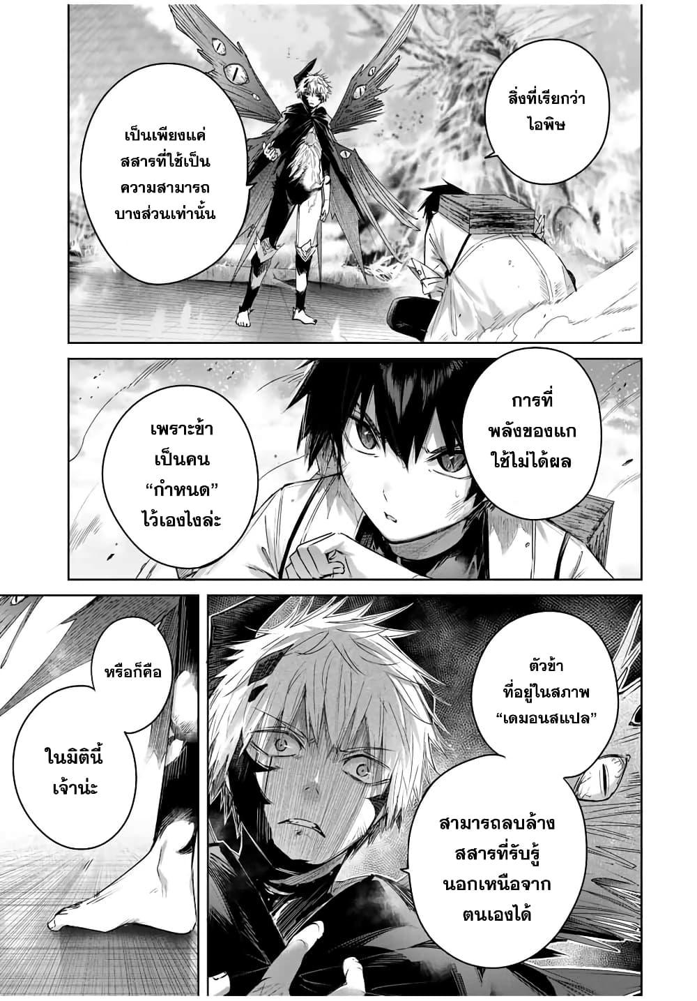 Manga-lc-com อ่านมังงะ อ่านการ์ตูน ออนไลน์ ฟรี Henkyou no Yakushi, Miyako de S Rank Boukensha to naru ตอนที่ 1 2 3 4 5 6 7 8 9 10 11 12 13 14 ฟรี ไม่มีโฆษณา Manga-lc - อ่าน มังงะ อ่าน การ์ตูน ออนไลน์ อ่านมังงะ ฟรี