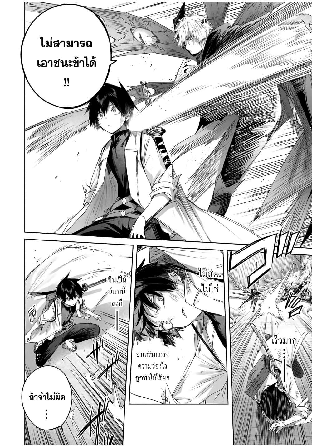 Manga-lc-com อ่านมังงะ อ่านการ์ตูน ออนไลน์ ฟรี Henkyou no Yakushi, Miyako de S Rank Boukensha to naru ตอนที่ 1 2 3 4 5 6 7 8 9 10 11 12 13 14 ฟรี ไม่มีโฆษณา Manga-lc - อ่าน มังงะ อ่าน การ์ตูน ออนไลน์ อ่านมังงะ ฟรี