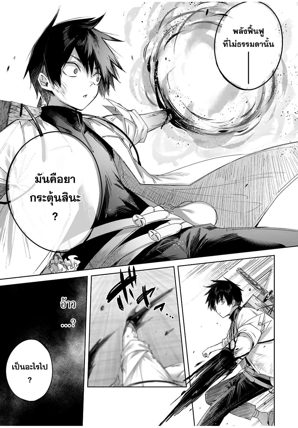 Manga-lc-com อ่านมังงะ อ่านการ์ตูน ออนไลน์ ฟรี Henkyou no Yakushi, Miyako de S Rank Boukensha to naru ตอนที่ 1 2 3 4 5 6 7 8 9 10 11 12 13 14 ฟรี ไม่มีโฆษณา Manga-lc - อ่าน มังงะ อ่าน การ์ตูน ออนไลน์ อ่านมังงะ ฟรี