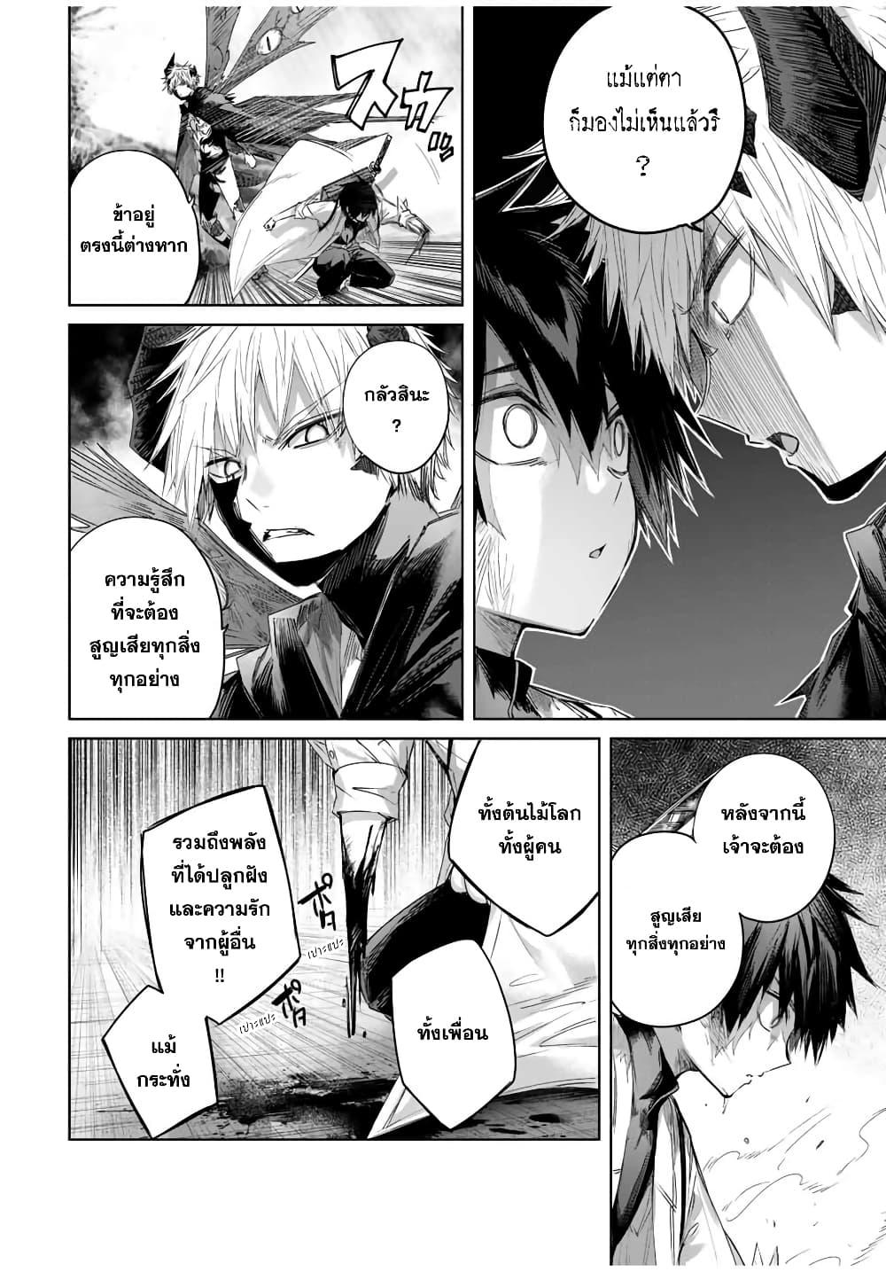 Manga-lc-com อ่านมังงะ อ่านการ์ตูน ออนไลน์ ฟรี Henkyou no Yakushi, Miyako de S Rank Boukensha to naru ตอนที่ 1 2 3 4 5 6 7 8 9 10 11 12 13 14 ฟรี ไม่มีโฆษณา Manga-lc - อ่าน มังงะ อ่าน การ์ตูน ออนไลน์ อ่านมังงะ ฟรี