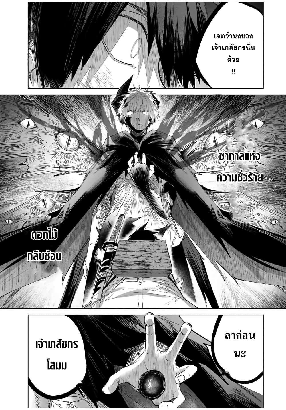 Manga-lc-com อ่านมังงะ อ่านการ์ตูน ออนไลน์ ฟรี Henkyou no Yakushi, Miyako de S Rank Boukensha to naru ตอนที่ 1 2 3 4 5 6 7 8 9 10 11 12 13 14 ฟรี ไม่มีโฆษณา Manga-lc - อ่าน มังงะ อ่าน การ์ตูน ออนไลน์ อ่านมังงะ ฟรี