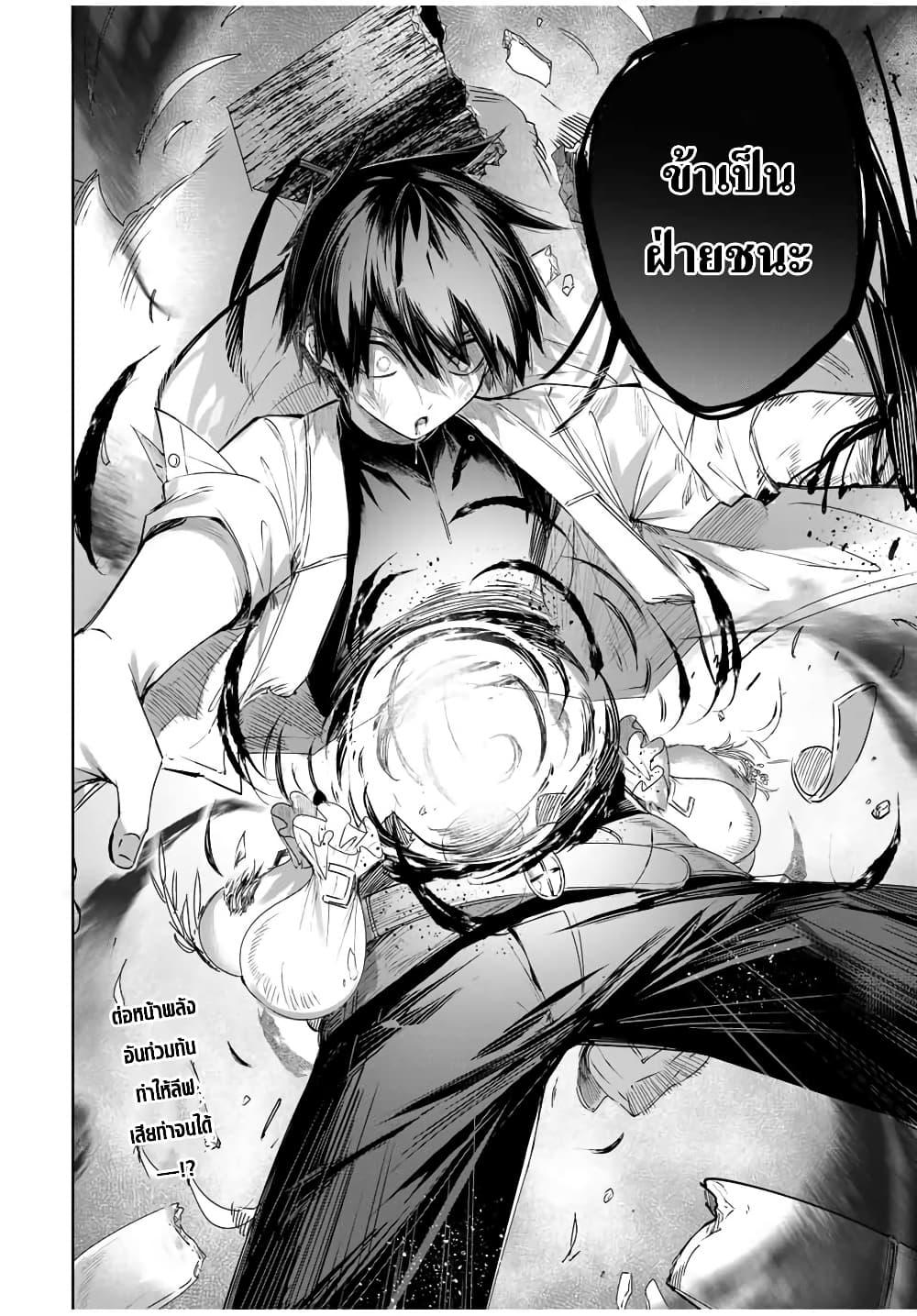 Manga-lc-com อ่านมังงะ อ่านการ์ตูน ออนไลน์ ฟรี Henkyou no Yakushi, Miyako de S Rank Boukensha to naru ตอนที่ 1 2 3 4 5 6 7 8 9 10 11 12 13 14 ฟรี ไม่มีโฆษณา Manga-lc - อ่าน มังงะ อ่าน การ์ตูน ออนไลน์ อ่านมังงะ ฟรี