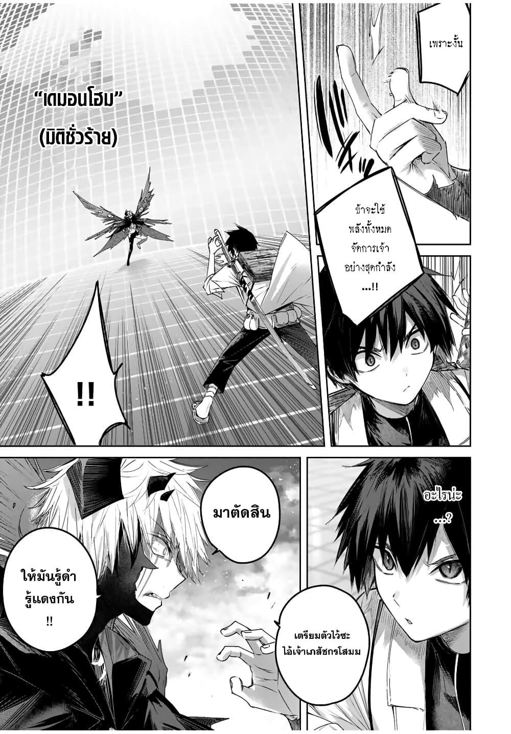 Manga-lc-com อ่านมังงะ อ่านการ์ตูน ออนไลน์ ฟรี Henkyou no Yakushi, Miyako de S Rank Boukensha to naru ตอนที่ 1 2 3 4 5 6 7 8 9 10 11 12 13 14 ฟรี ไม่มีโฆษณา Manga-lc - อ่าน มังงะ อ่าน การ์ตูน ออนไลน์ อ่านมังงะ ฟรี