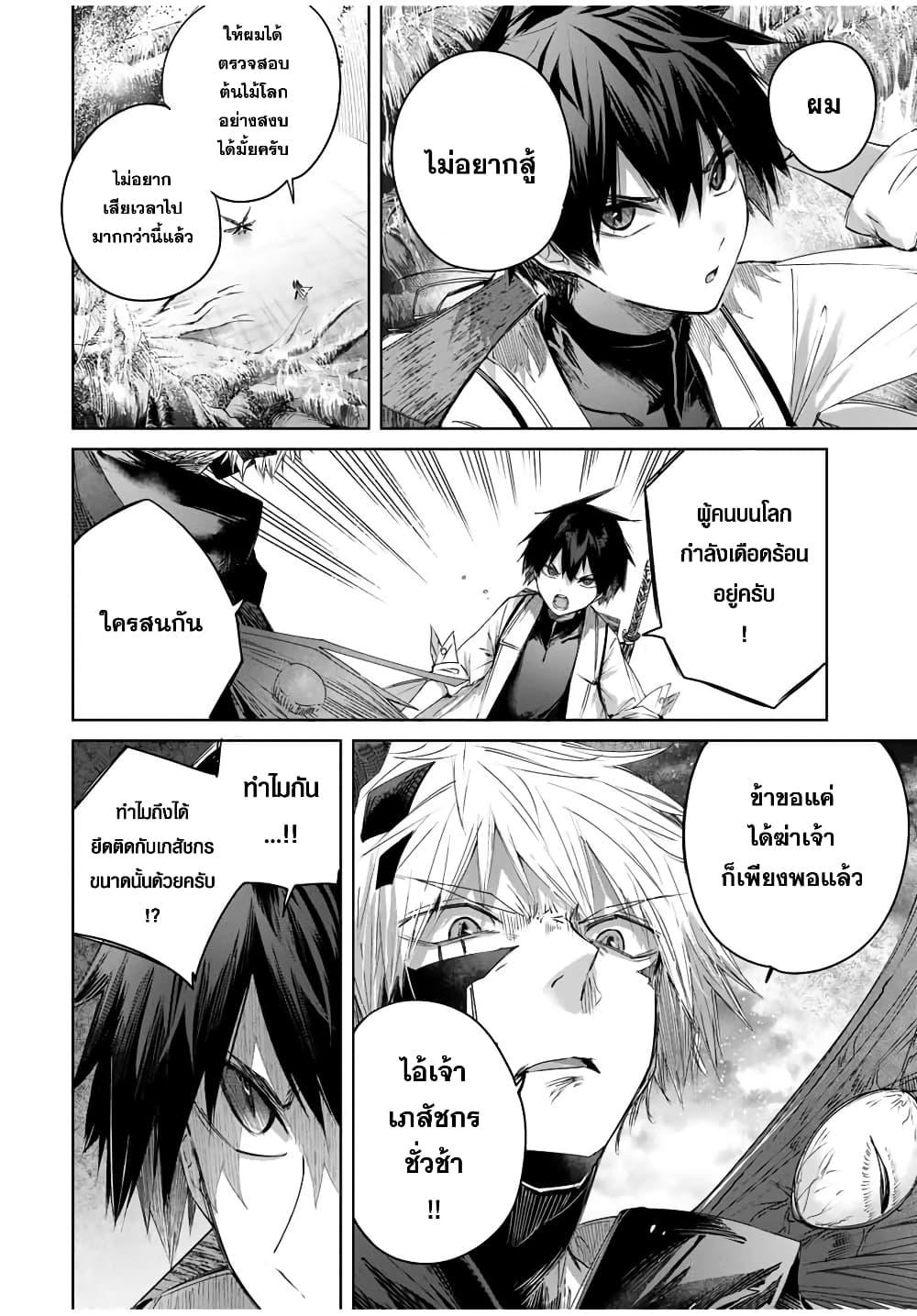 Manga-lc-com อ่านมังงะ อ่านการ์ตูน ออนไลน์ ฟรี Henkyou no Yakushi, Miyako de S Rank Boukensha to naru ตอนที่ 1 2 3 4 5 6 7 8 9 10 11 12 13 14 ฟรี ไม่มีโฆษณา Manga-lc - อ่าน มังงะ อ่าน การ์ตูน ออนไลน์ อ่านมังงะ ฟรี