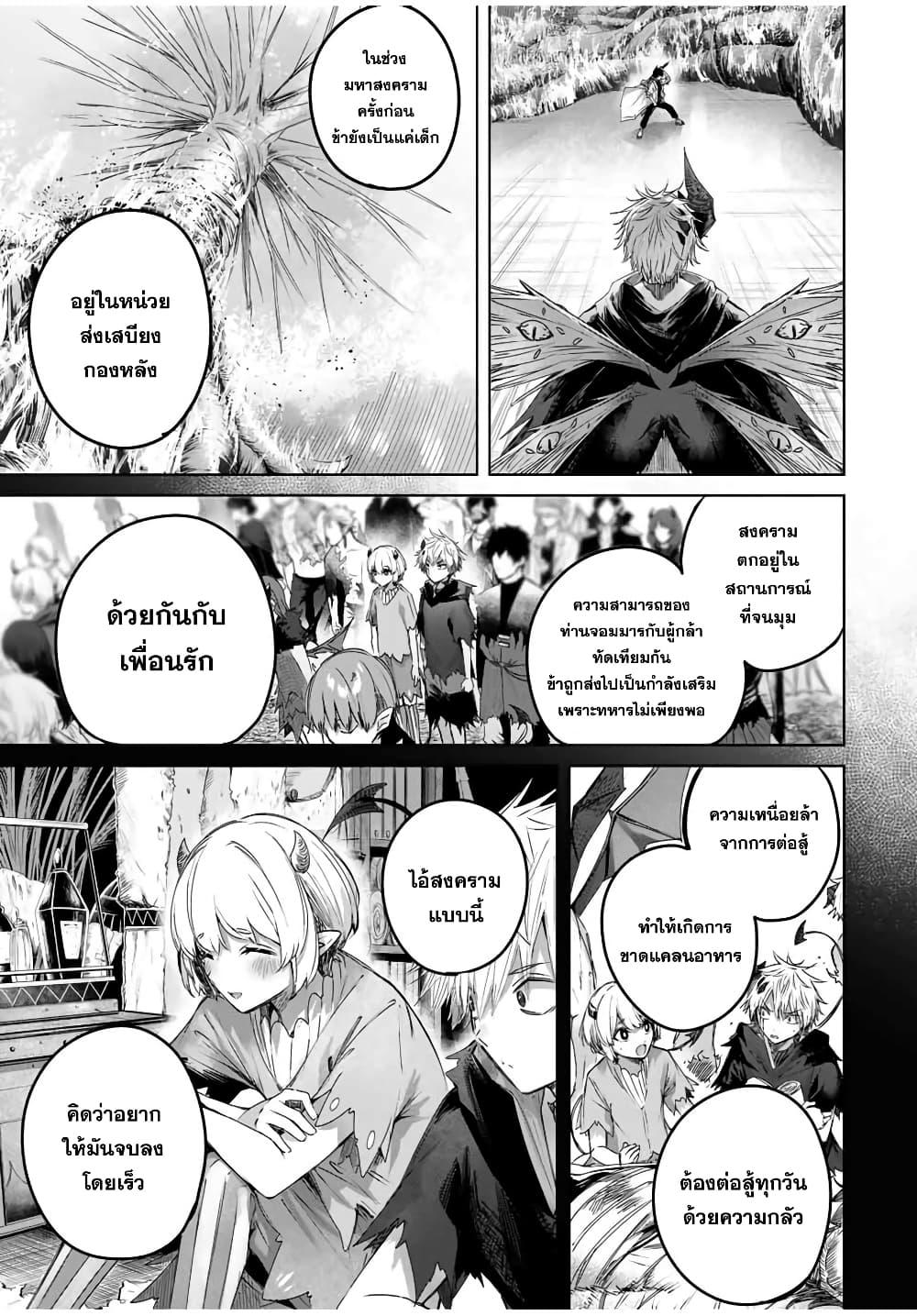 Manga-lc-com อ่านมังงะ อ่านการ์ตูน ออนไลน์ ฟรี Henkyou no Yakushi, Miyako de S Rank Boukensha to naru ตอนที่ 1 2 3 4 5 6 7 8 9 10 11 12 13 14 ฟรี ไม่มีโฆษณา Manga-lc - อ่าน มังงะ อ่าน การ์ตูน ออนไลน์ อ่านมังงะ ฟรี