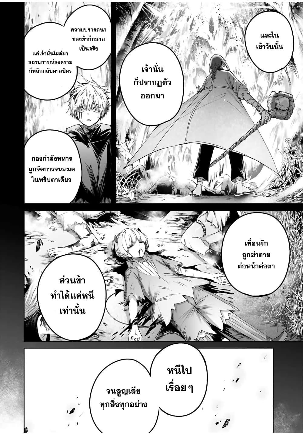 Manga-lc-com อ่านมังงะ อ่านการ์ตูน ออนไลน์ ฟรี Henkyou no Yakushi, Miyako de S Rank Boukensha to naru ตอนที่ 1 2 3 4 5 6 7 8 9 10 11 12 13 14 ฟรี ไม่มีโฆษณา Manga-lc - อ่าน มังงะ อ่าน การ์ตูน ออนไลน์ อ่านมังงะ ฟรี