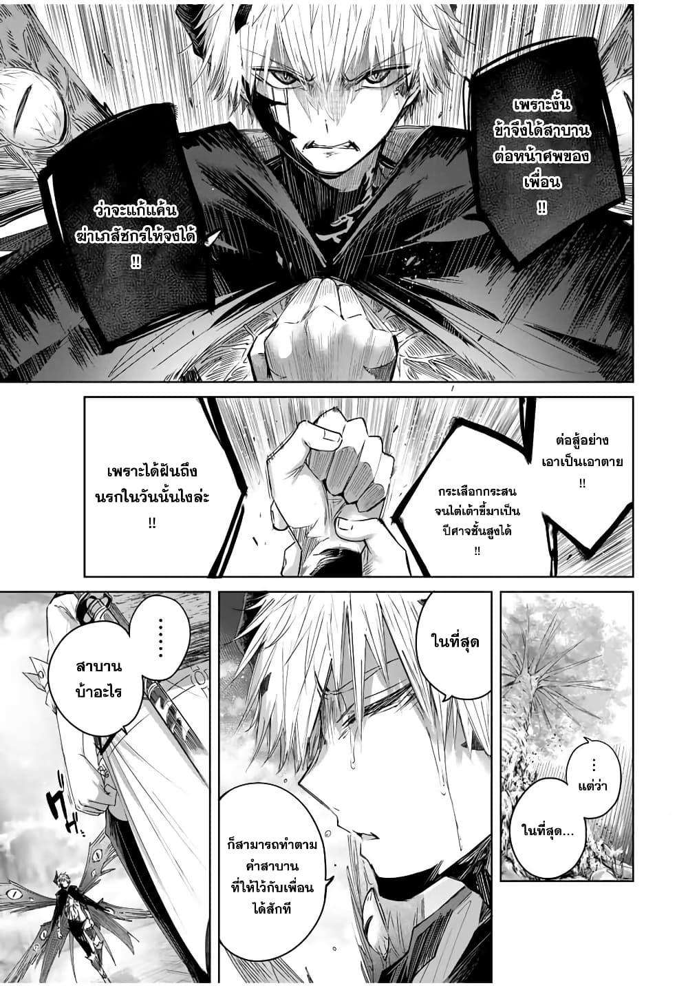 Manga-lc-com อ่านมังงะ อ่านการ์ตูน ออนไลน์ ฟรี Henkyou no Yakushi, Miyako de S Rank Boukensha to naru ตอนที่ 1 2 3 4 5 6 7 8 9 10 11 12 13 14 ฟรี ไม่มีโฆษณา Manga-lc - อ่าน มังงะ อ่าน การ์ตูน ออนไลน์ อ่านมังงะ ฟรี