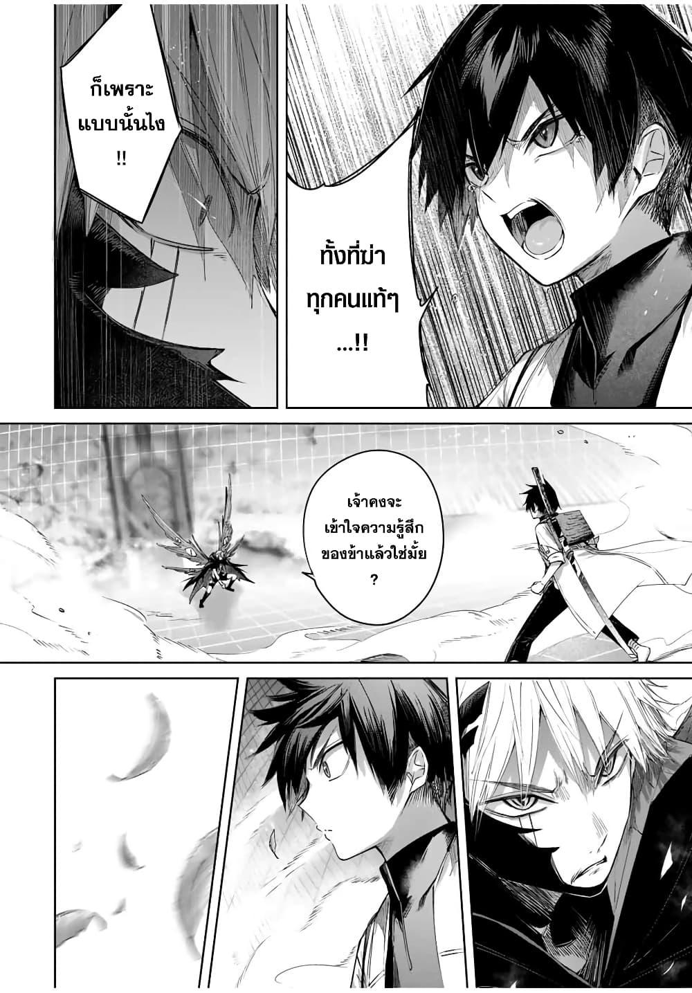 Manga-lc-com อ่านมังงะ อ่านการ์ตูน ออนไลน์ ฟรี Henkyou no Yakushi, Miyako de S Rank Boukensha to naru ตอนที่ 1 2 3 4 5 6 7 8 9 10 11 12 13 14 ฟรี ไม่มีโฆษณา Manga-lc - อ่าน มังงะ อ่าน การ์ตูน ออนไลน์ อ่านมังงะ ฟรี