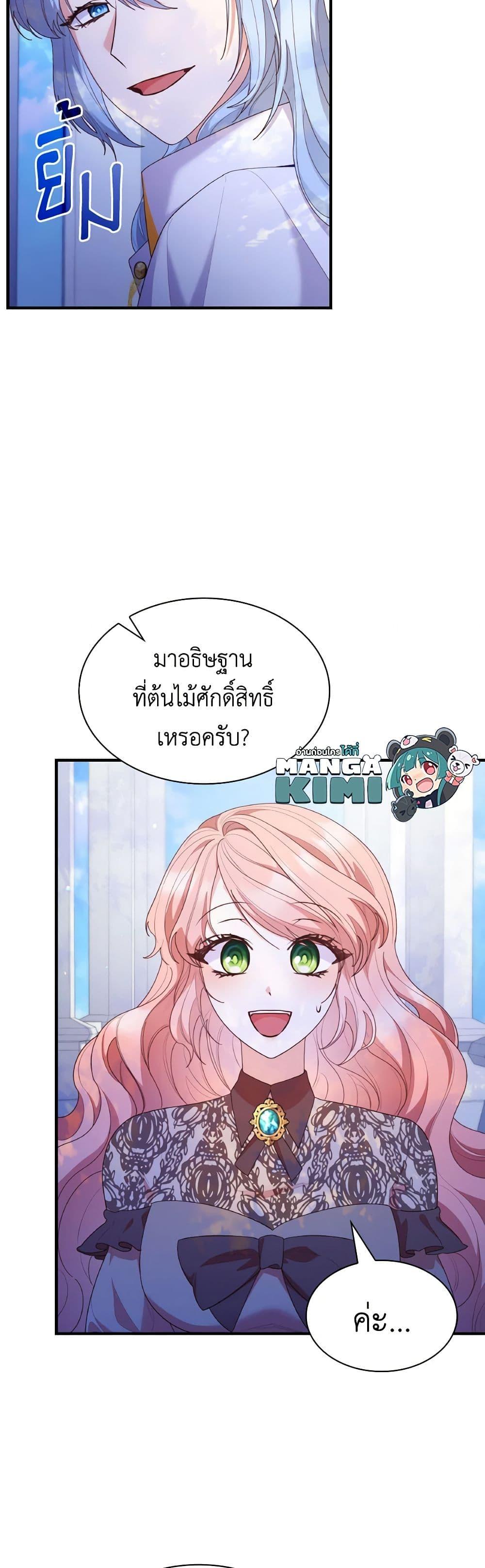 Manga-lc-com อ่านมังงะ อ่านการ์ตูน ออนไลน์ ฟรี I’m a Villainess But I Became a Mother ตอนที่ 1 2 3 4 5 6 7 8 9 10 11 12 13 14 ฟรี ไม่มีโฆษณา Manga-lc - อ่าน มังงะ อ่าน การ์ตูน ออนไลน์ อ่านมังงะ ฟรี