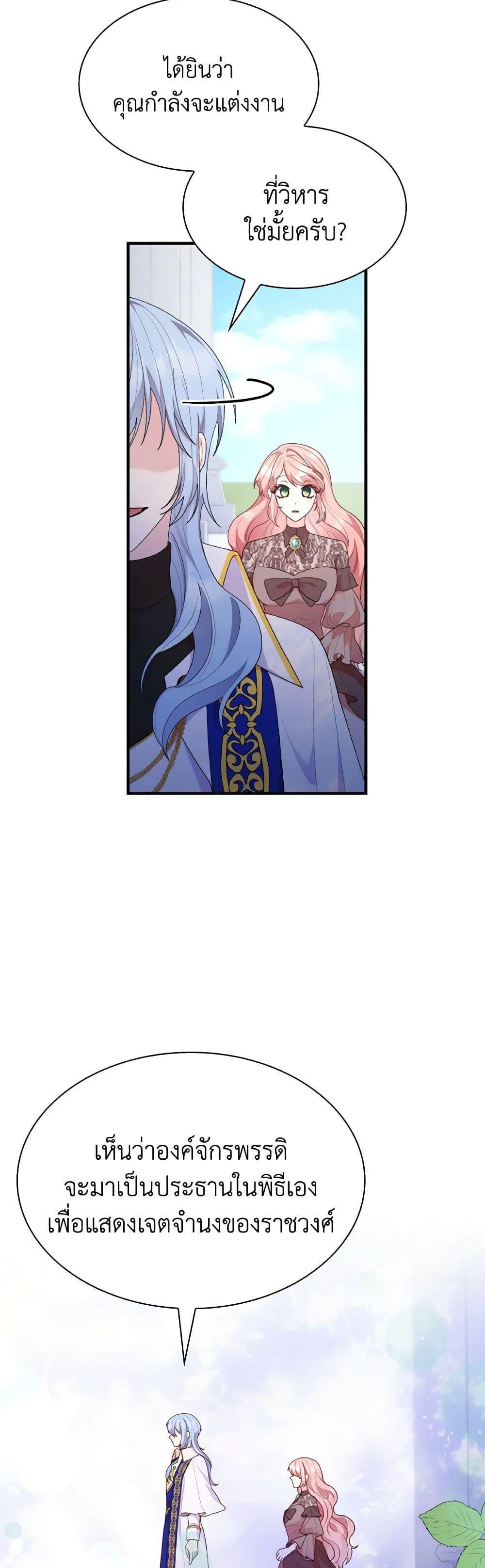 Manga-lc-com อ่านมังงะ อ่านการ์ตูน ออนไลน์ ฟรี I’m a Villainess But I Became a Mother ตอนที่ 1 2 3 4 5 6 7 8 9 10 11 12 13 14 ฟรี ไม่มีโฆษณา Manga-lc - อ่าน มังงะ อ่าน การ์ตูน ออนไลน์ อ่านมังงะ ฟรี