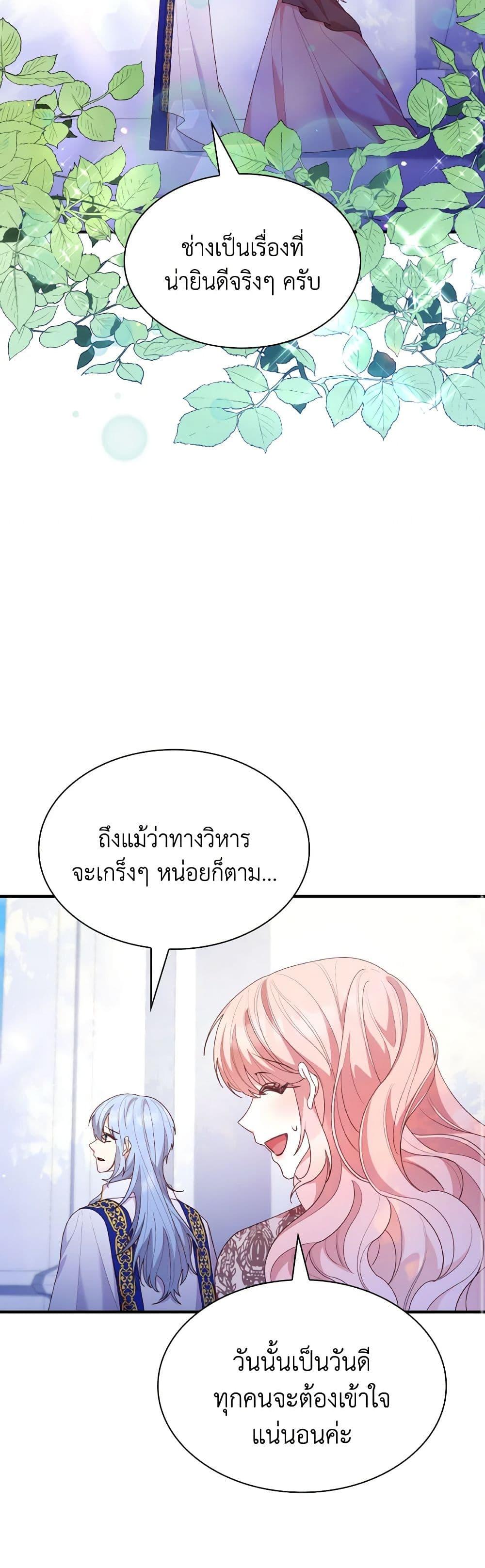 Manga-lc-com อ่านมังงะ อ่านการ์ตูน ออนไลน์ ฟรี I’m a Villainess But I Became a Mother ตอนที่ 1 2 3 4 5 6 7 8 9 10 11 12 13 14 ฟรี ไม่มีโฆษณา Manga-lc - อ่าน มังงะ อ่าน การ์ตูน ออนไลน์ อ่านมังงะ ฟรี