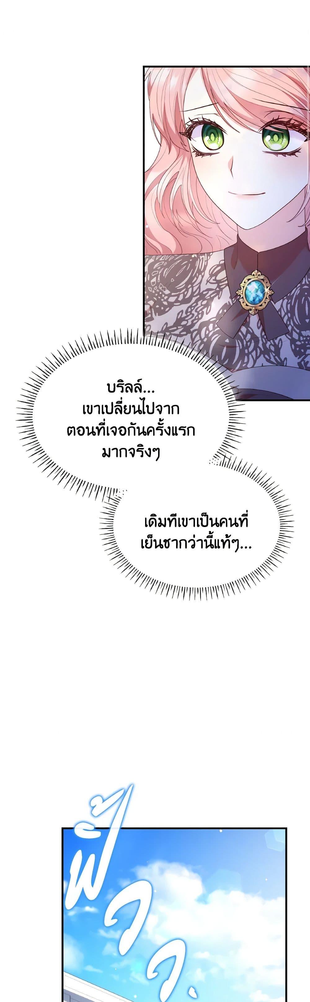 Manga-lc-com อ่านมังงะ อ่านการ์ตูน ออนไลน์ ฟรี I’m a Villainess But I Became a Mother ตอนที่ 1 2 3 4 5 6 7 8 9 10 11 12 13 14 ฟรี ไม่มีโฆษณา Manga-lc - อ่าน มังงะ อ่าน การ์ตูน ออนไลน์ อ่านมังงะ ฟรี