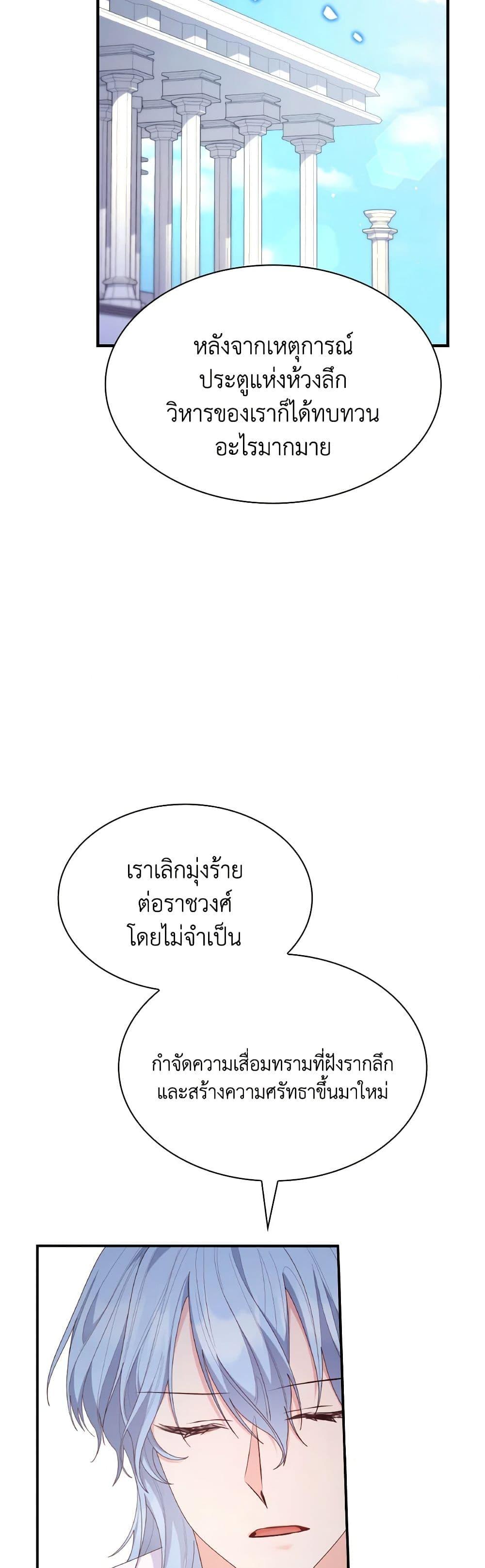 Manga-lc-com อ่านมังงะ อ่านการ์ตูน ออนไลน์ ฟรี I’m a Villainess But I Became a Mother ตอนที่ 1 2 3 4 5 6 7 8 9 10 11 12 13 14 ฟรี ไม่มีโฆษณา Manga-lc - อ่าน มังงะ อ่าน การ์ตูน ออนไลน์ อ่านมังงะ ฟรี