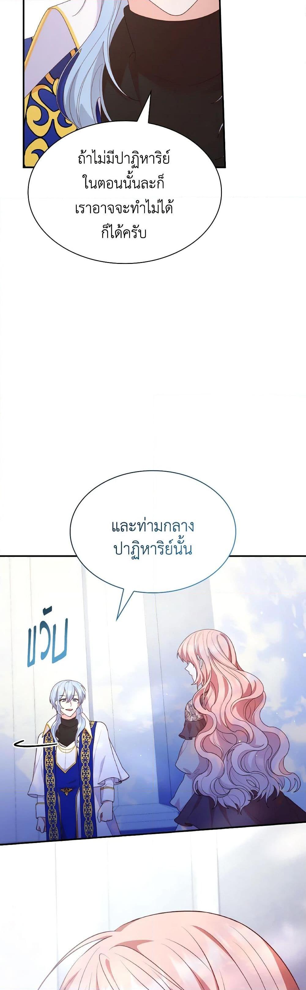 Manga-lc-com อ่านมังงะ อ่านการ์ตูน ออนไลน์ ฟรี I’m a Villainess But I Became a Mother ตอนที่ 1 2 3 4 5 6 7 8 9 10 11 12 13 14 ฟรี ไม่มีโฆษณา Manga-lc - อ่าน มังงะ อ่าน การ์ตูน ออนไลน์ อ่านมังงะ ฟรี
