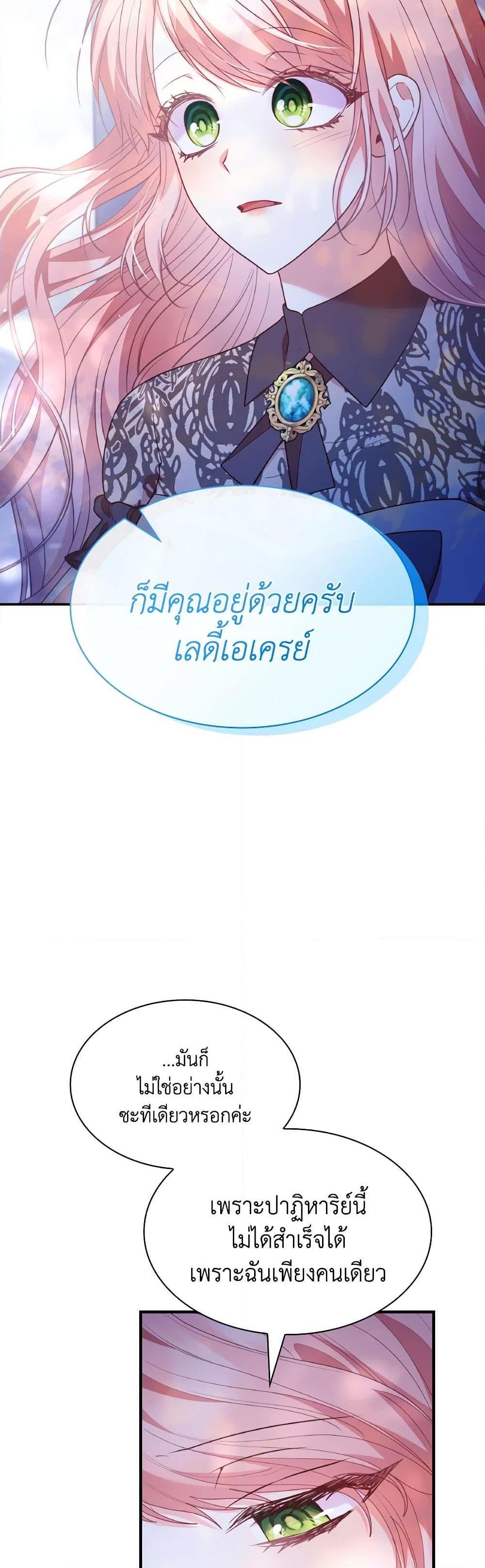 Manga-lc-com อ่านมังงะ อ่านการ์ตูน ออนไลน์ ฟรี I’m a Villainess But I Became a Mother ตอนที่ 1 2 3 4 5 6 7 8 9 10 11 12 13 14 ฟรี ไม่มีโฆษณา Manga-lc - อ่าน มังงะ อ่าน การ์ตูน ออนไลน์ อ่านมังงะ ฟรี