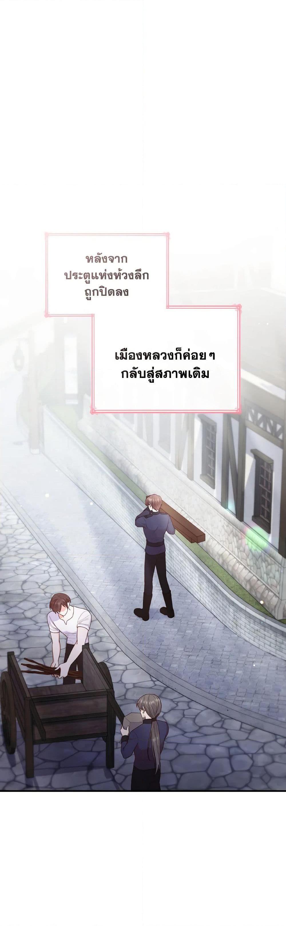 Manga-lc-com อ่านมังงะ อ่านการ์ตูน ออนไลน์ ฟรี I’m a Villainess But I Became a Mother ตอนที่ 1 2 3 4 5 6 7 8 9 10 11 12 13 14 ฟรี ไม่มีโฆษณา Manga-lc - อ่าน มังงะ อ่าน การ์ตูน ออนไลน์ อ่านมังงะ ฟรี