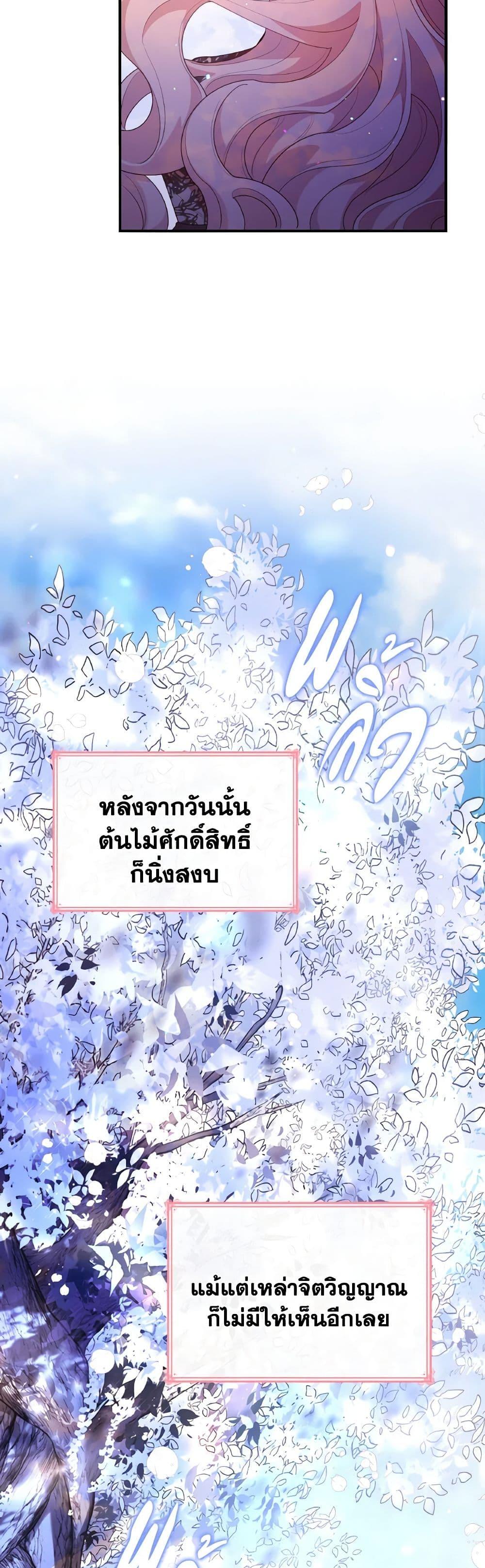 Manga-lc-com อ่านมังงะ อ่านการ์ตูน ออนไลน์ ฟรี I’m a Villainess But I Became a Mother ตอนที่ 1 2 3 4 5 6 7 8 9 10 11 12 13 14 ฟรี ไม่มีโฆษณา Manga-lc - อ่าน มังงะ อ่าน การ์ตูน ออนไลน์ อ่านมังงะ ฟรี
