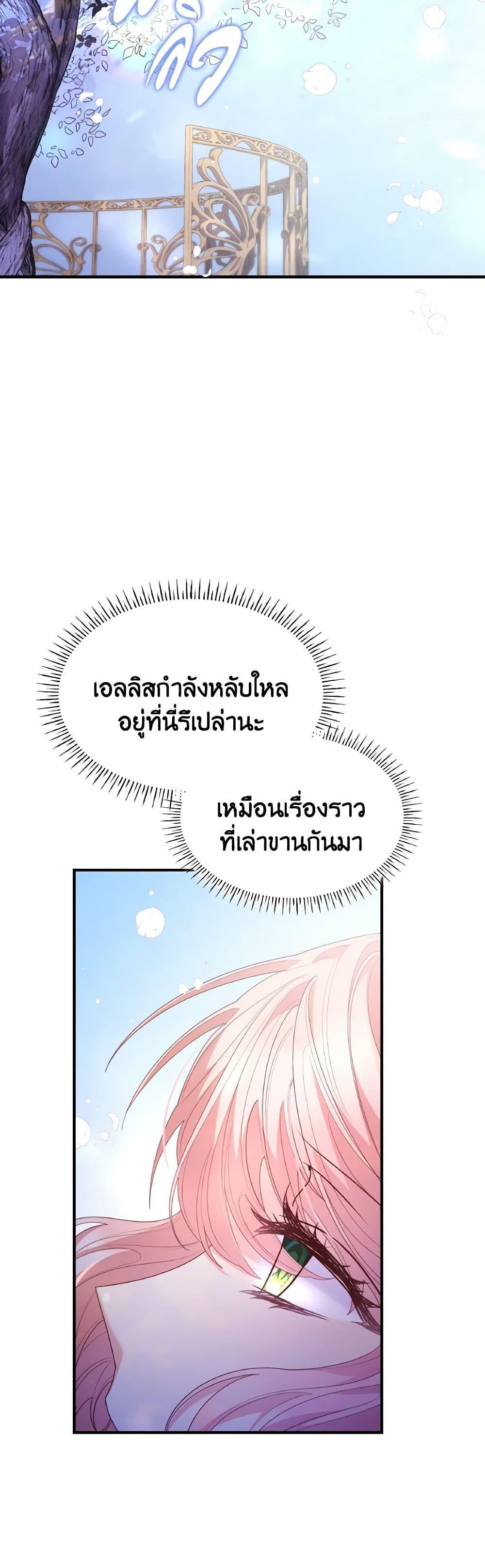Manga-lc-com อ่านมังงะ อ่านการ์ตูน ออนไลน์ ฟรี I’m a Villainess But I Became a Mother ตอนที่ 1 2 3 4 5 6 7 8 9 10 11 12 13 14 ฟรี ไม่มีโฆษณา Manga-lc - อ่าน มังงะ อ่าน การ์ตูน ออนไลน์ อ่านมังงะ ฟรี