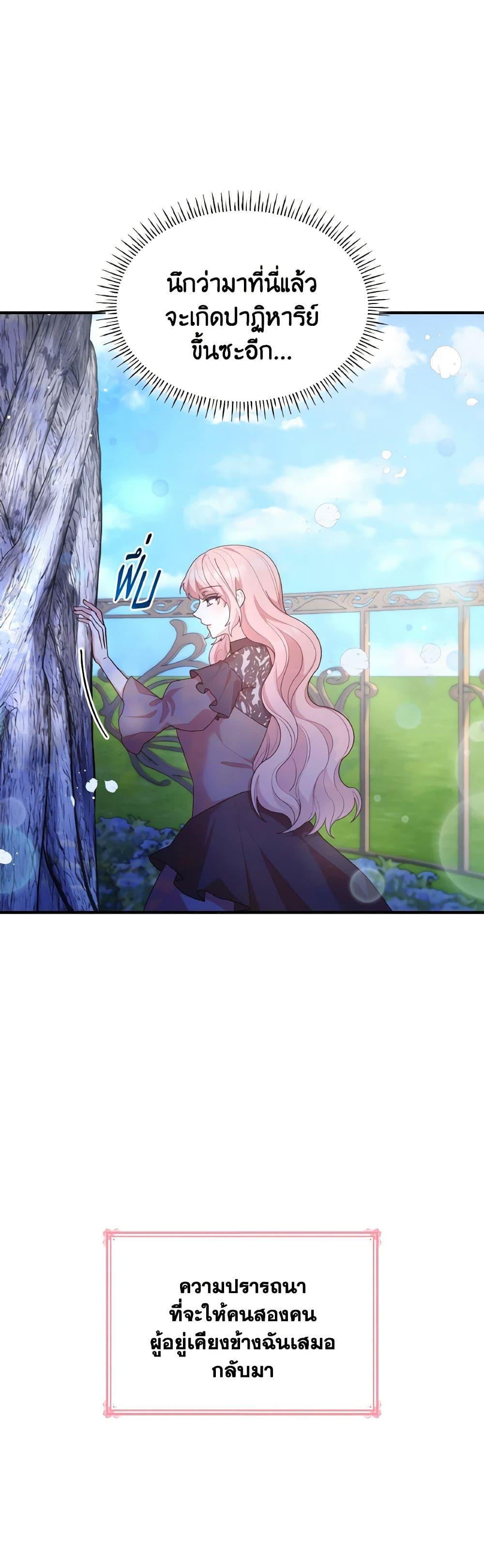 Manga-lc-com อ่านมังงะ อ่านการ์ตูน ออนไลน์ ฟรี I’m a Villainess But I Became a Mother ตอนที่ 1 2 3 4 5 6 7 8 9 10 11 12 13 14 ฟรี ไม่มีโฆษณา Manga-lc - อ่าน มังงะ อ่าน การ์ตูน ออนไลน์ อ่านมังงะ ฟรี