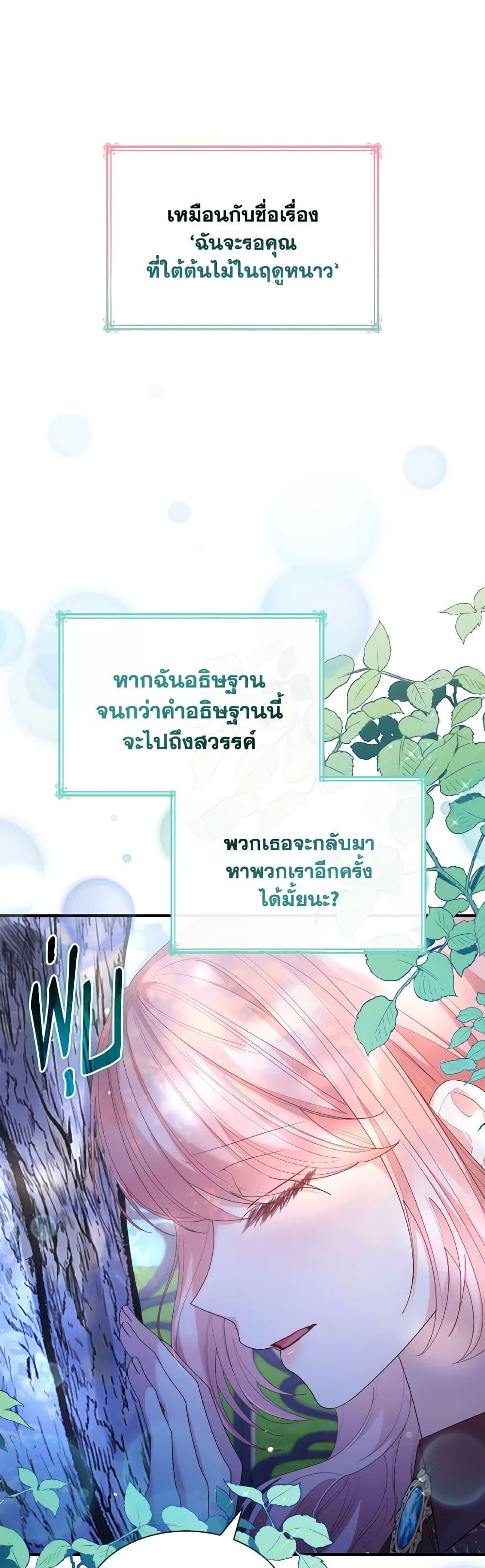 Manga-lc-com อ่านมังงะ อ่านการ์ตูน ออนไลน์ ฟรี I’m a Villainess But I Became a Mother ตอนที่ 1 2 3 4 5 6 7 8 9 10 11 12 13 14 ฟรี ไม่มีโฆษณา Manga-lc - อ่าน มังงะ อ่าน การ์ตูน ออนไลน์ อ่านมังงะ ฟรี