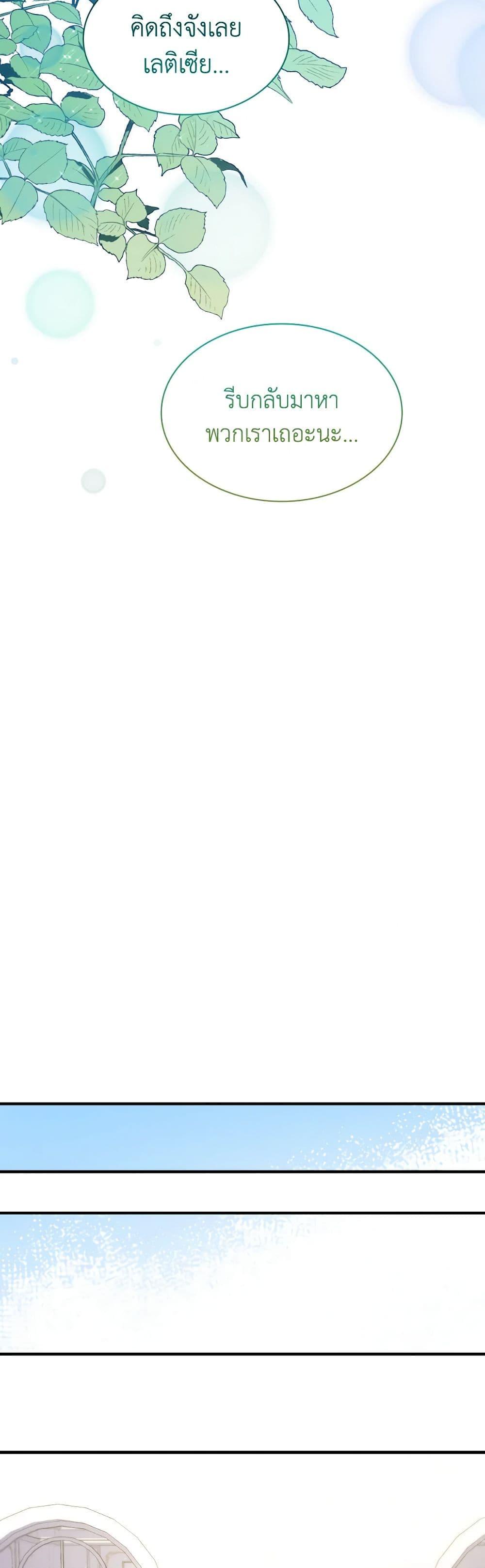 Manga-lc-com อ่านมังงะ อ่านการ์ตูน ออนไลน์ ฟรี I’m a Villainess But I Became a Mother ตอนที่ 1 2 3 4 5 6 7 8 9 10 11 12 13 14 ฟรี ไม่มีโฆษณา Manga-lc - อ่าน มังงะ อ่าน การ์ตูน ออนไลน์ อ่านมังงะ ฟรี