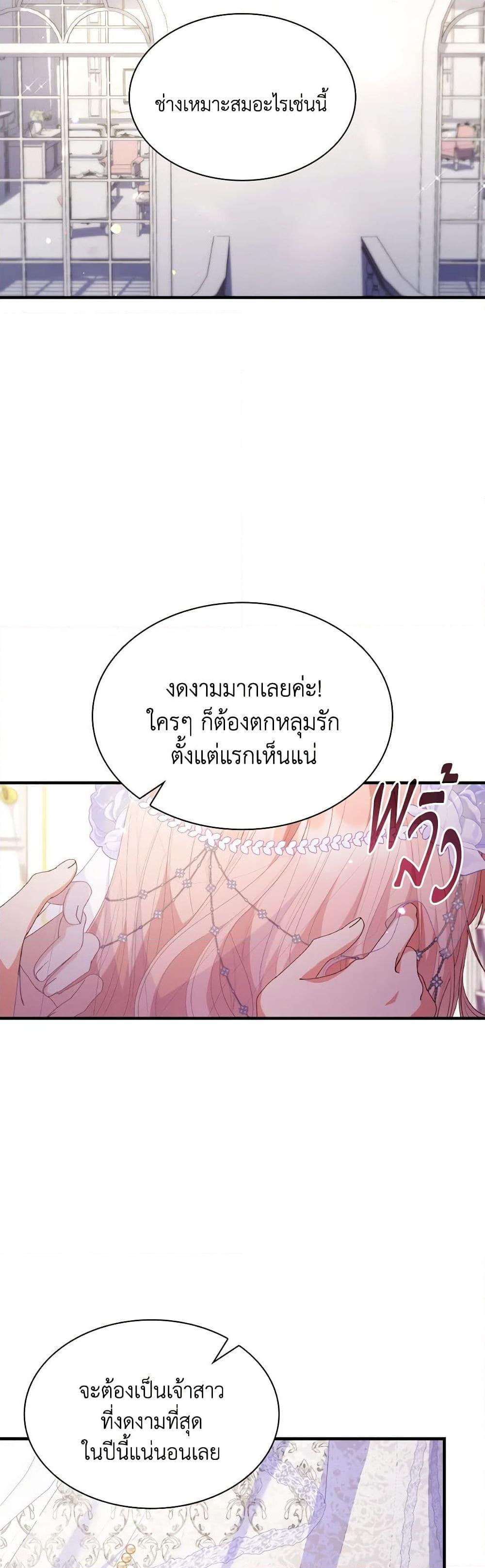 Manga-lc-com อ่านมังงะ อ่านการ์ตูน ออนไลน์ ฟรี I’m a Villainess But I Became a Mother ตอนที่ 1 2 3 4 5 6 7 8 9 10 11 12 13 14 ฟรี ไม่มีโฆษณา Manga-lc - อ่าน มังงะ อ่าน การ์ตูน ออนไลน์ อ่านมังงะ ฟรี
