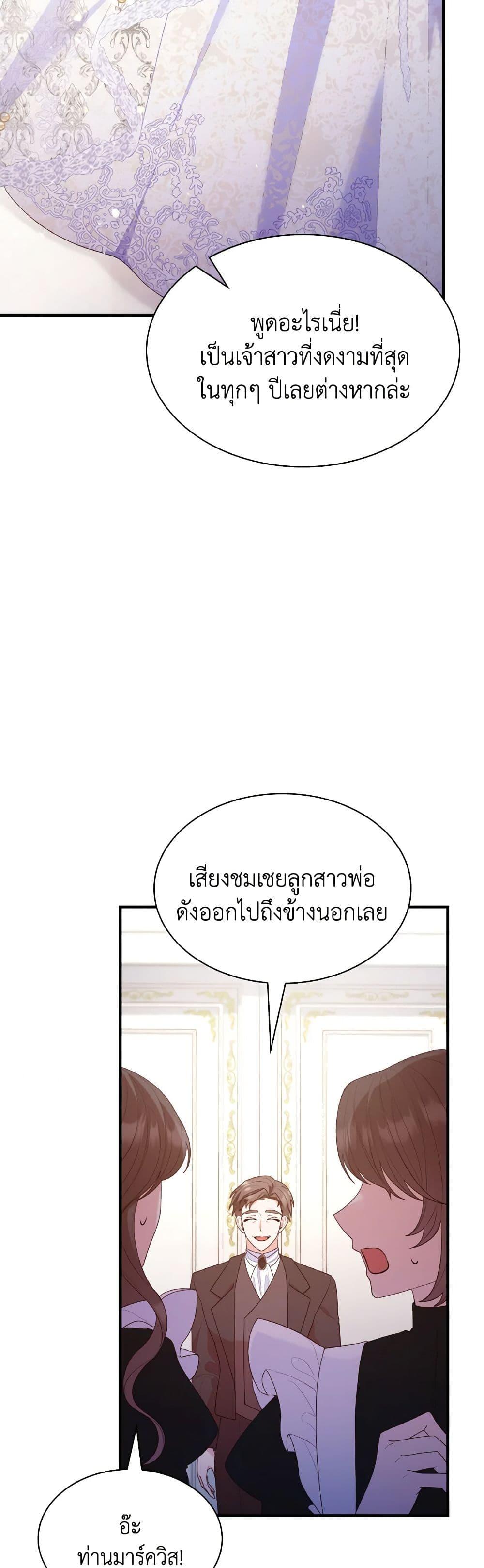 Manga-lc-com อ่านมังงะ อ่านการ์ตูน ออนไลน์ ฟรี I’m a Villainess But I Became a Mother ตอนที่ 1 2 3 4 5 6 7 8 9 10 11 12 13 14 ฟรี ไม่มีโฆษณา Manga-lc - อ่าน มังงะ อ่าน การ์ตูน ออนไลน์ อ่านมังงะ ฟรี