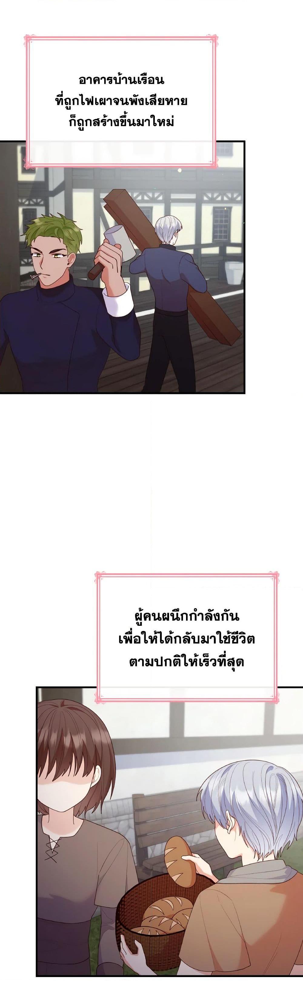 Manga-lc-com อ่านมังงะ อ่านการ์ตูน ออนไลน์ ฟรี I’m a Villainess But I Became a Mother ตอนที่ 1 2 3 4 5 6 7 8 9 10 11 12 13 14 ฟรี ไม่มีโฆษณา Manga-lc - อ่าน มังงะ อ่าน การ์ตูน ออนไลน์ อ่านมังงะ ฟรี