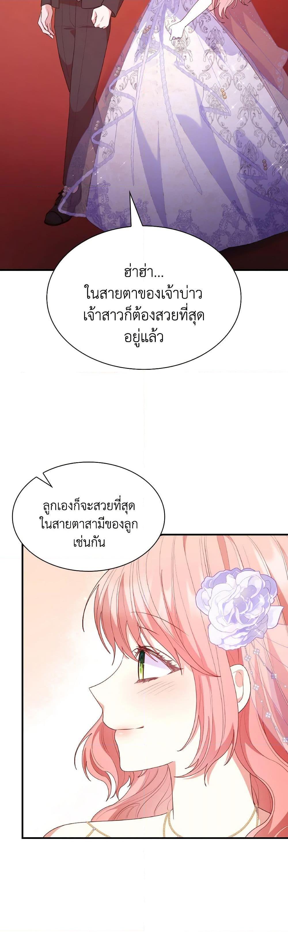 Manga-lc-com อ่านมังงะ อ่านการ์ตูน ออนไลน์ ฟรี I’m a Villainess But I Became a Mother ตอนที่ 1 2 3 4 5 6 7 8 9 10 11 12 13 14 ฟรี ไม่มีโฆษณา Manga-lc - อ่าน มังงะ อ่าน การ์ตูน ออนไลน์ อ่านมังงะ ฟรี