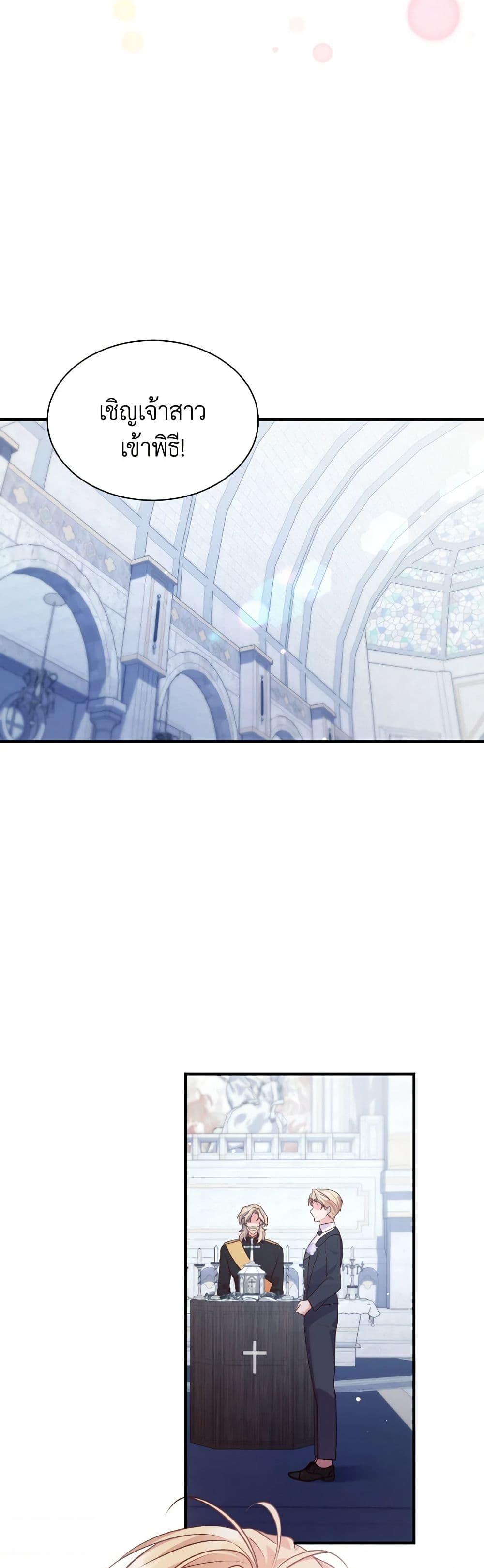 Manga-lc-com อ่านมังงะ อ่านการ์ตูน ออนไลน์ ฟรี I’m a Villainess But I Became a Mother ตอนที่ 1 2 3 4 5 6 7 8 9 10 11 12 13 14 ฟรี ไม่มีโฆษณา Manga-lc - อ่าน มังงะ อ่าน การ์ตูน ออนไลน์ อ่านมังงะ ฟรี