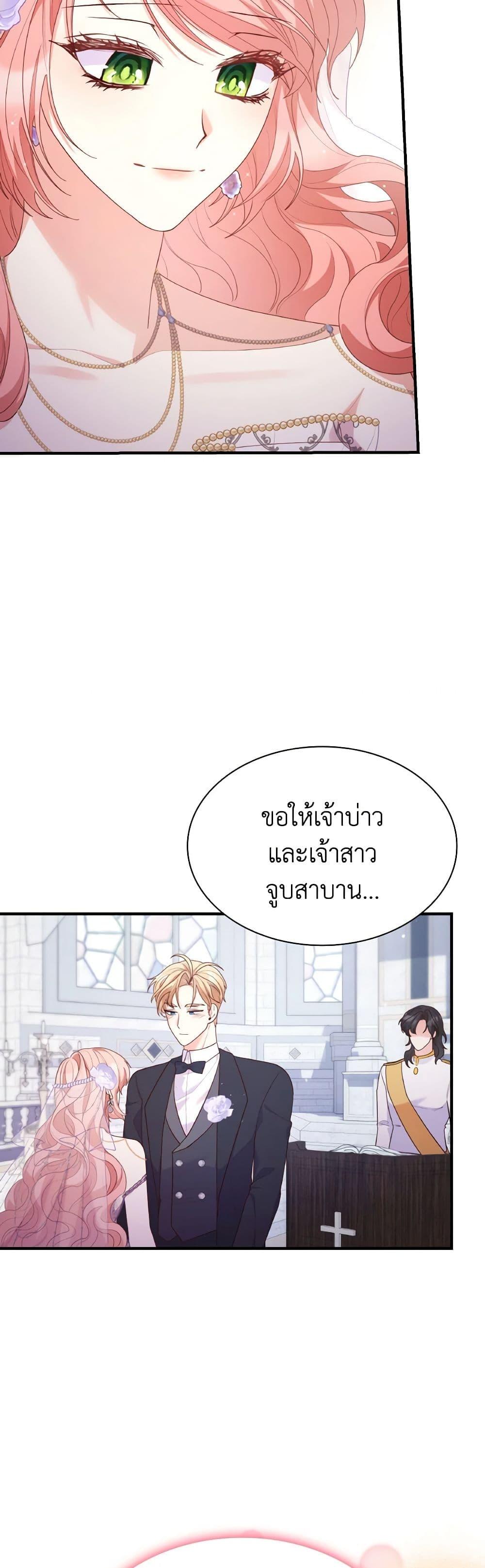 Manga-lc-com อ่านมังงะ อ่านการ์ตูน ออนไลน์ ฟรี I’m a Villainess But I Became a Mother ตอนที่ 1 2 3 4 5 6 7 8 9 10 11 12 13 14 ฟรี ไม่มีโฆษณา Manga-lc - อ่าน มังงะ อ่าน การ์ตูน ออนไลน์ อ่านมังงะ ฟรี