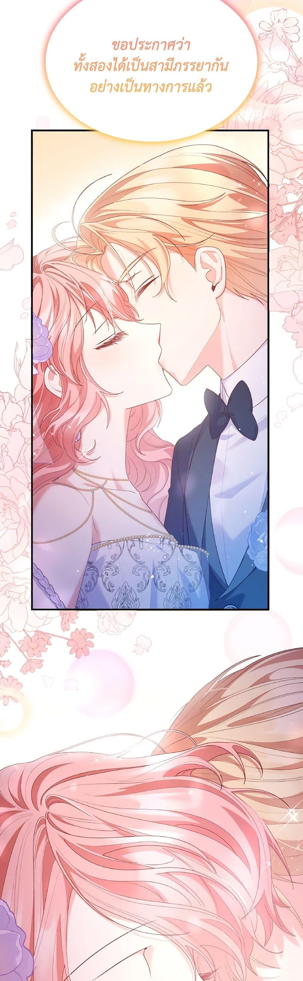 Manga-lc-com อ่านมังงะ อ่านการ์ตูน ออนไลน์ ฟรี I’m a Villainess But I Became a Mother ตอนที่ 1 2 3 4 5 6 7 8 9 10 11 12 13 14 ฟรี ไม่มีโฆษณา Manga-lc - อ่าน มังงะ อ่าน การ์ตูน ออนไลน์ อ่านมังงะ ฟรี