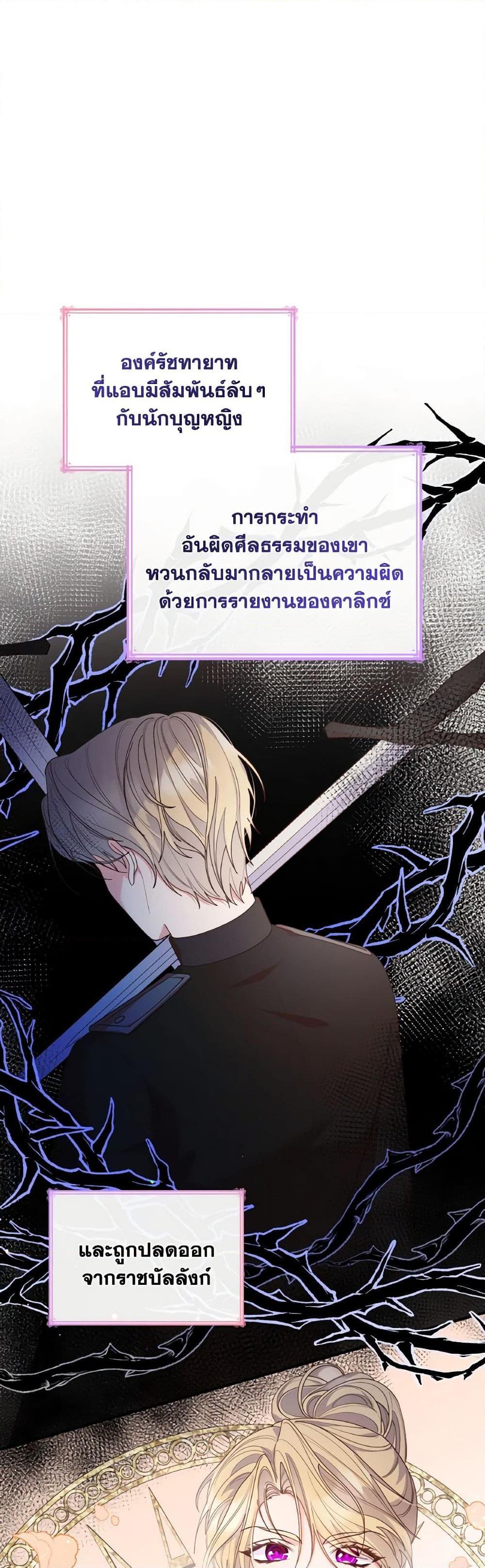 Manga-lc-com อ่านมังงะ อ่านการ์ตูน ออนไลน์ ฟรี I’m a Villainess But I Became a Mother ตอนที่ 1 2 3 4 5 6 7 8 9 10 11 12 13 14 ฟรี ไม่มีโฆษณา Manga-lc - อ่าน มังงะ อ่าน การ์ตูน ออนไลน์ อ่านมังงะ ฟรี