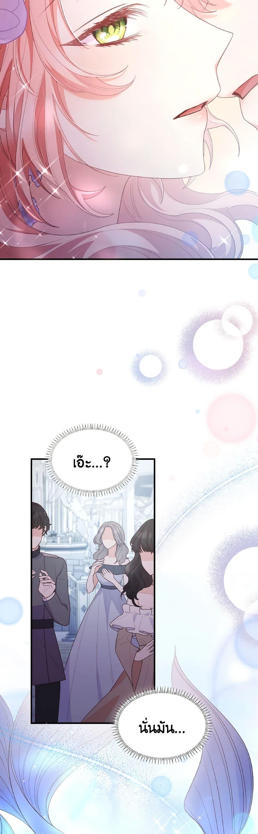 Manga-lc-com อ่านมังงะ อ่านการ์ตูน ออนไลน์ ฟรี I’m a Villainess But I Became a Mother ตอนที่ 1 2 3 4 5 6 7 8 9 10 11 12 13 14 ฟรี ไม่มีโฆษณา Manga-lc - อ่าน มังงะ อ่าน การ์ตูน ออนไลน์ อ่านมังงะ ฟรี