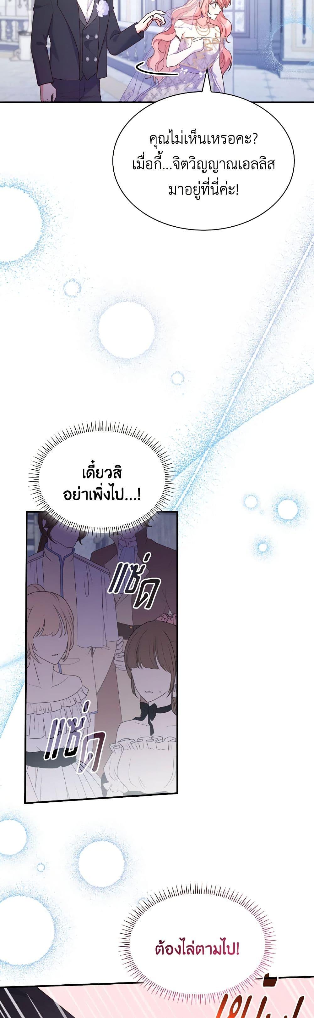 Manga-lc-com อ่านมังงะ อ่านการ์ตูน ออนไลน์ ฟรี I’m a Villainess But I Became a Mother ตอนที่ 1 2 3 4 5 6 7 8 9 10 11 12 13 14 ฟรี ไม่มีโฆษณา Manga-lc - อ่าน มังงะ อ่าน การ์ตูน ออนไลน์ อ่านมังงะ ฟรี