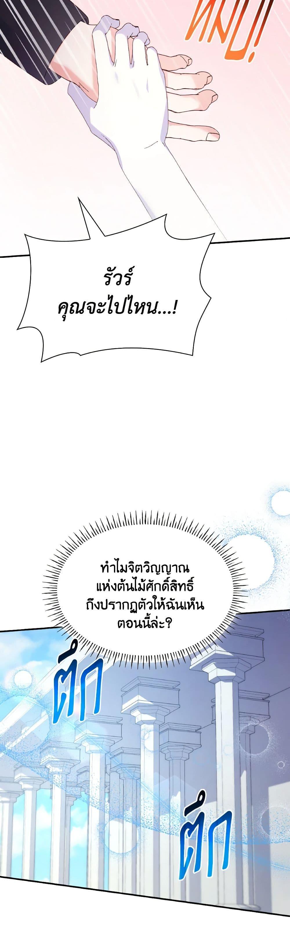 Manga-lc-com อ่านมังงะ อ่านการ์ตูน ออนไลน์ ฟรี I’m a Villainess But I Became a Mother ตอนที่ 1 2 3 4 5 6 7 8 9 10 11 12 13 14 ฟรี ไม่มีโฆษณา Manga-lc - อ่าน มังงะ อ่าน การ์ตูน ออนไลน์ อ่านมังงะ ฟรี