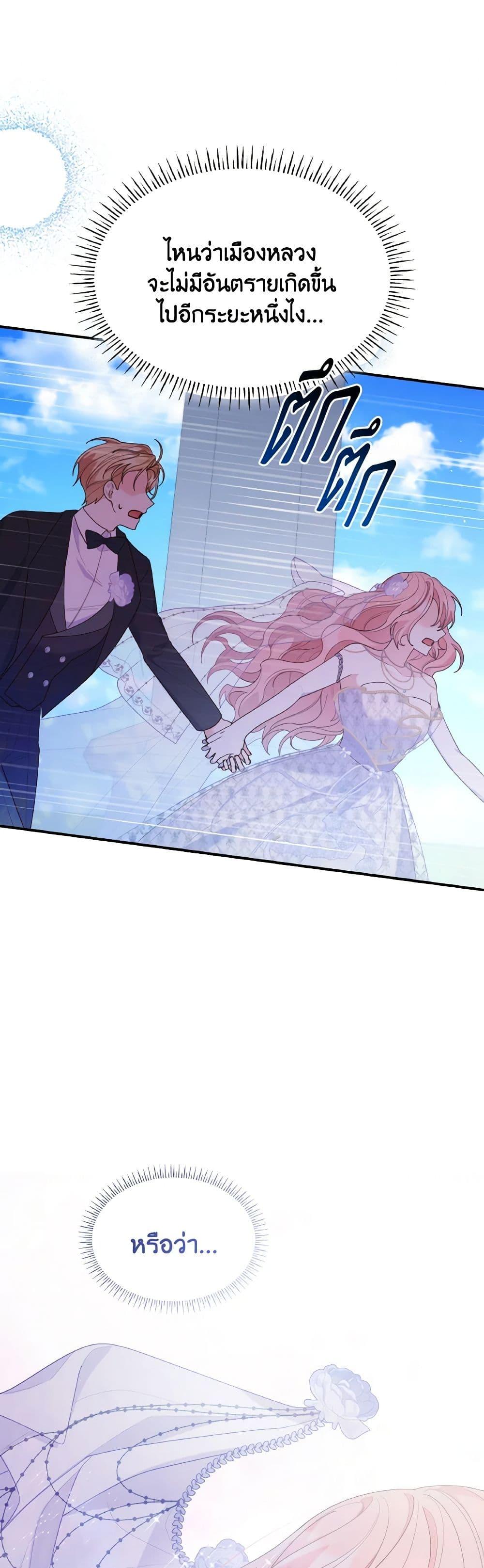 Manga-lc-com อ่านมังงะ อ่านการ์ตูน ออนไลน์ ฟรี I’m a Villainess But I Became a Mother ตอนที่ 1 2 3 4 5 6 7 8 9 10 11 12 13 14 ฟรี ไม่มีโฆษณา Manga-lc - อ่าน มังงะ อ่าน การ์ตูน ออนไลน์ อ่านมังงะ ฟรี