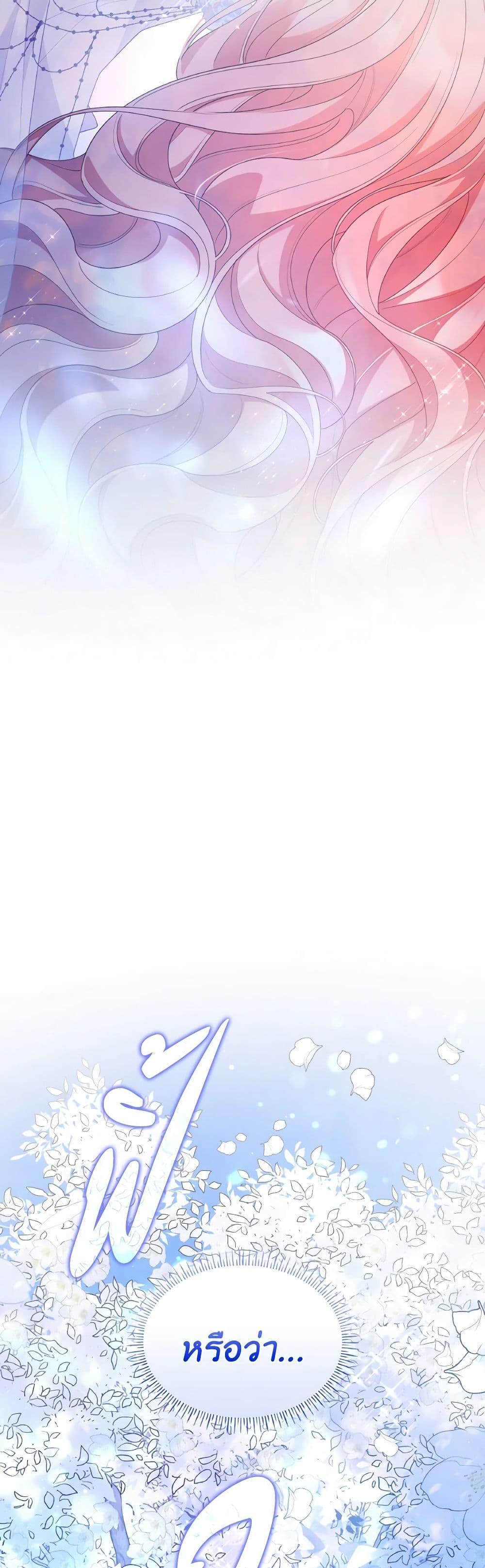 Manga-lc-com อ่านมังงะ อ่านการ์ตูน ออนไลน์ ฟรี I’m a Villainess But I Became a Mother ตอนที่ 1 2 3 4 5 6 7 8 9 10 11 12 13 14 ฟรี ไม่มีโฆษณา Manga-lc - อ่าน มังงะ อ่าน การ์ตูน ออนไลน์ อ่านมังงะ ฟรี