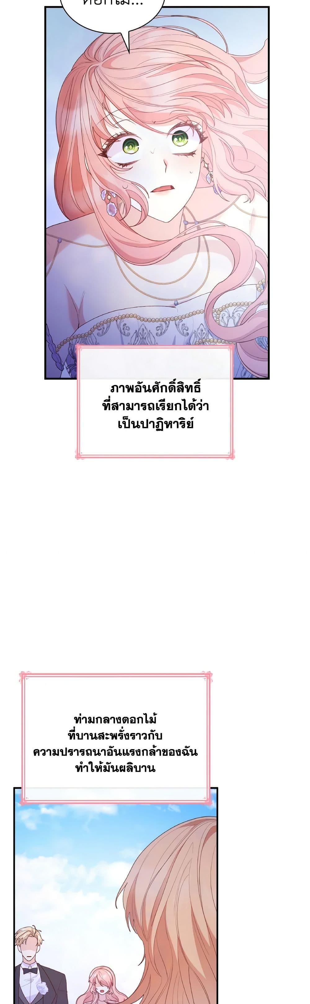 Manga-lc-com อ่านมังงะ อ่านการ์ตูน ออนไลน์ ฟรี I’m a Villainess But I Became a Mother ตอนที่ 1 2 3 4 5 6 7 8 9 10 11 12 13 14 ฟรี ไม่มีโฆษณา Manga-lc - อ่าน มังงะ อ่าน การ์ตูน ออนไลน์ อ่านมังงะ ฟรี